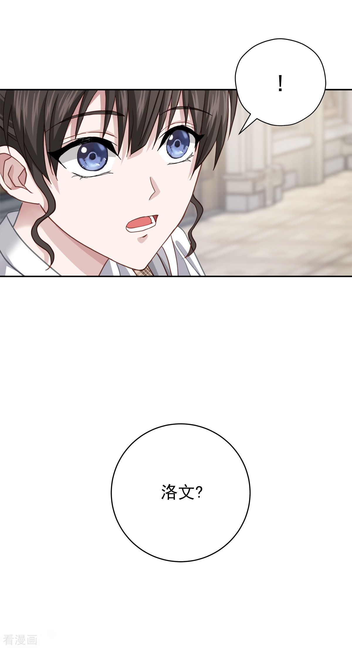 四分之一的秘密42话