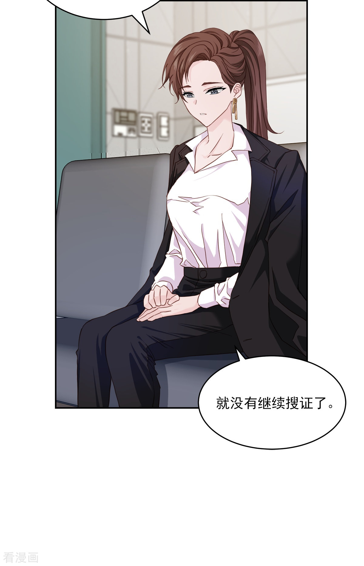 四分之一的秘密42话