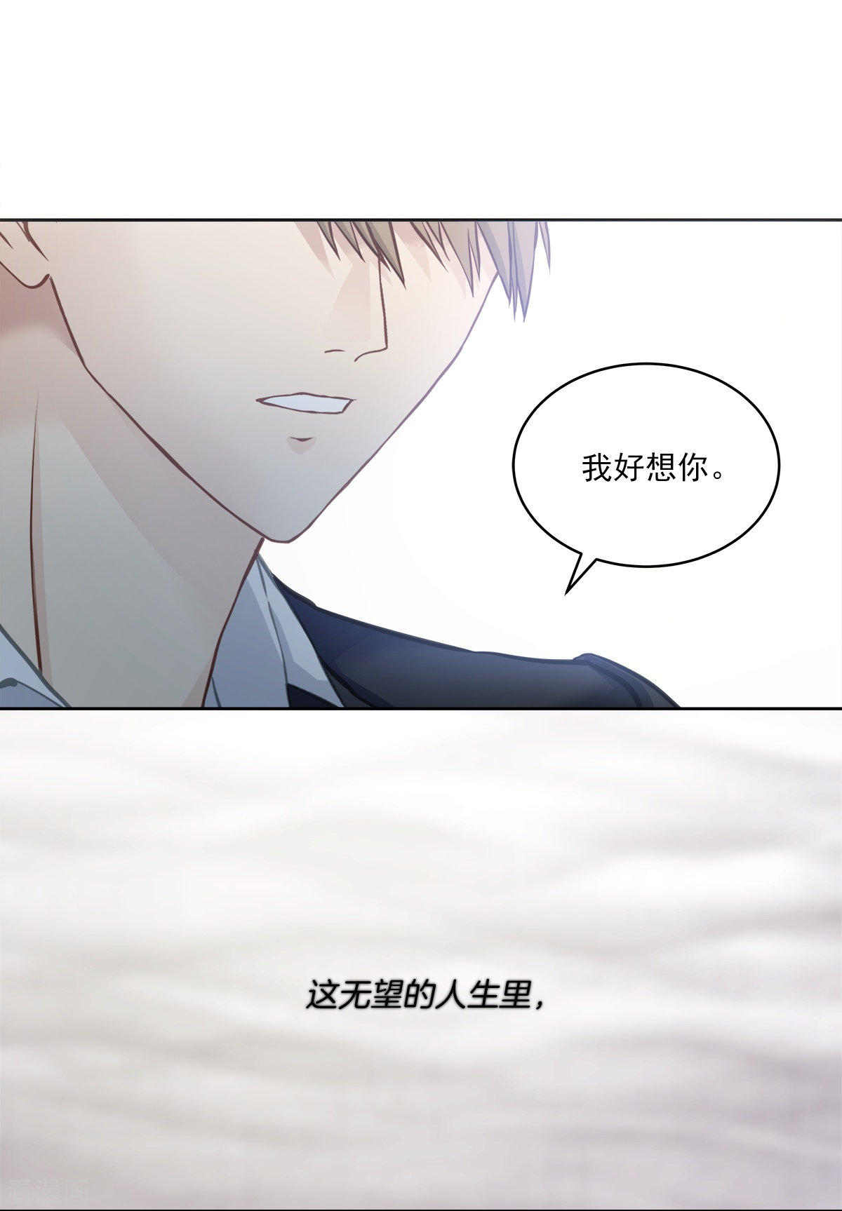 四分之一的秘密43话