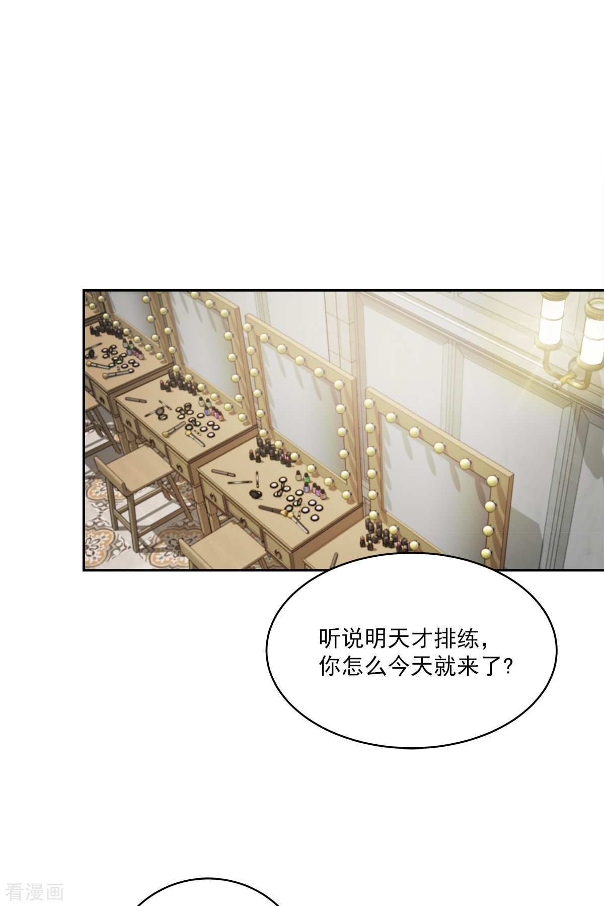 四分之一的秘密43话