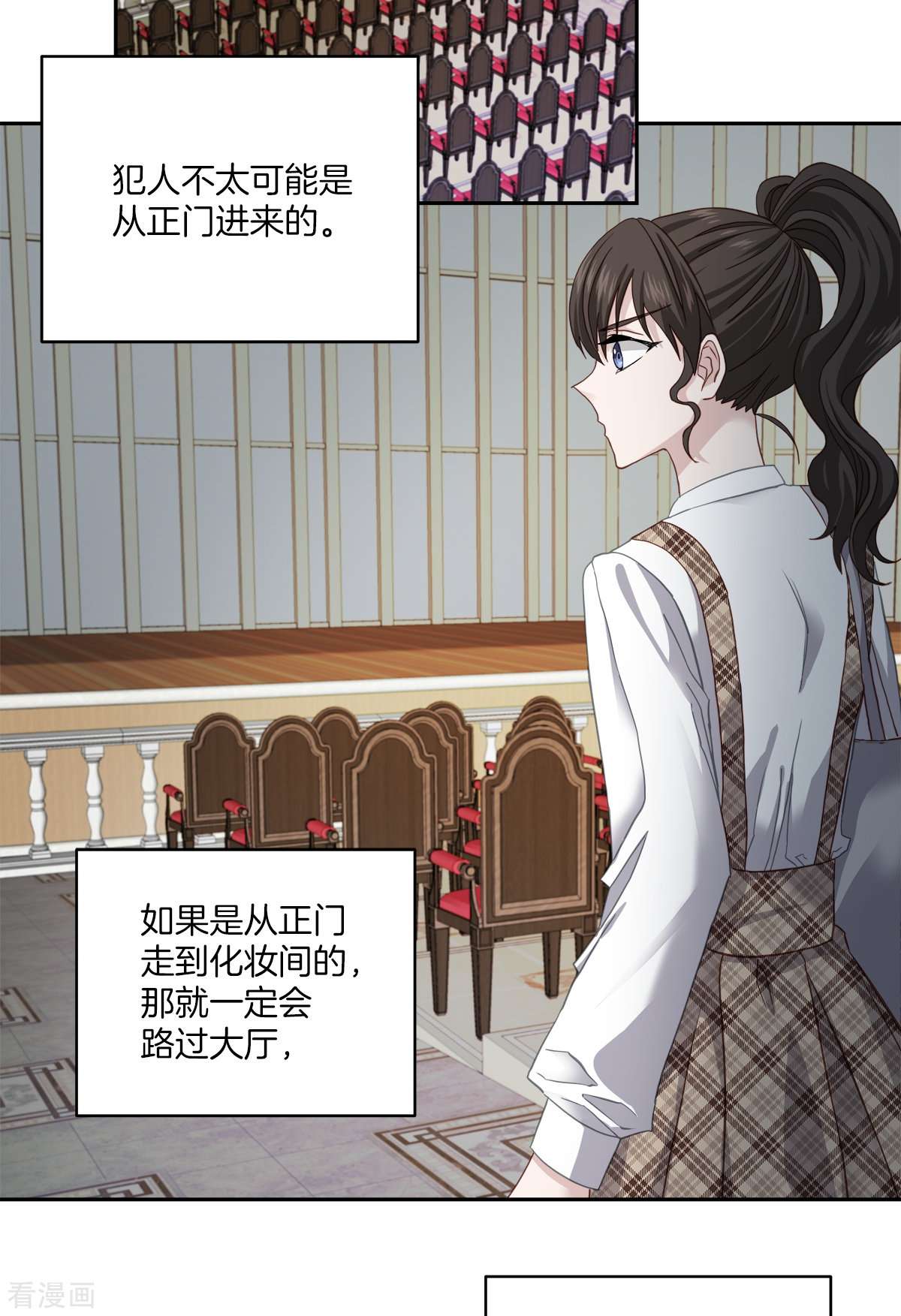 四分之一的秘密44话