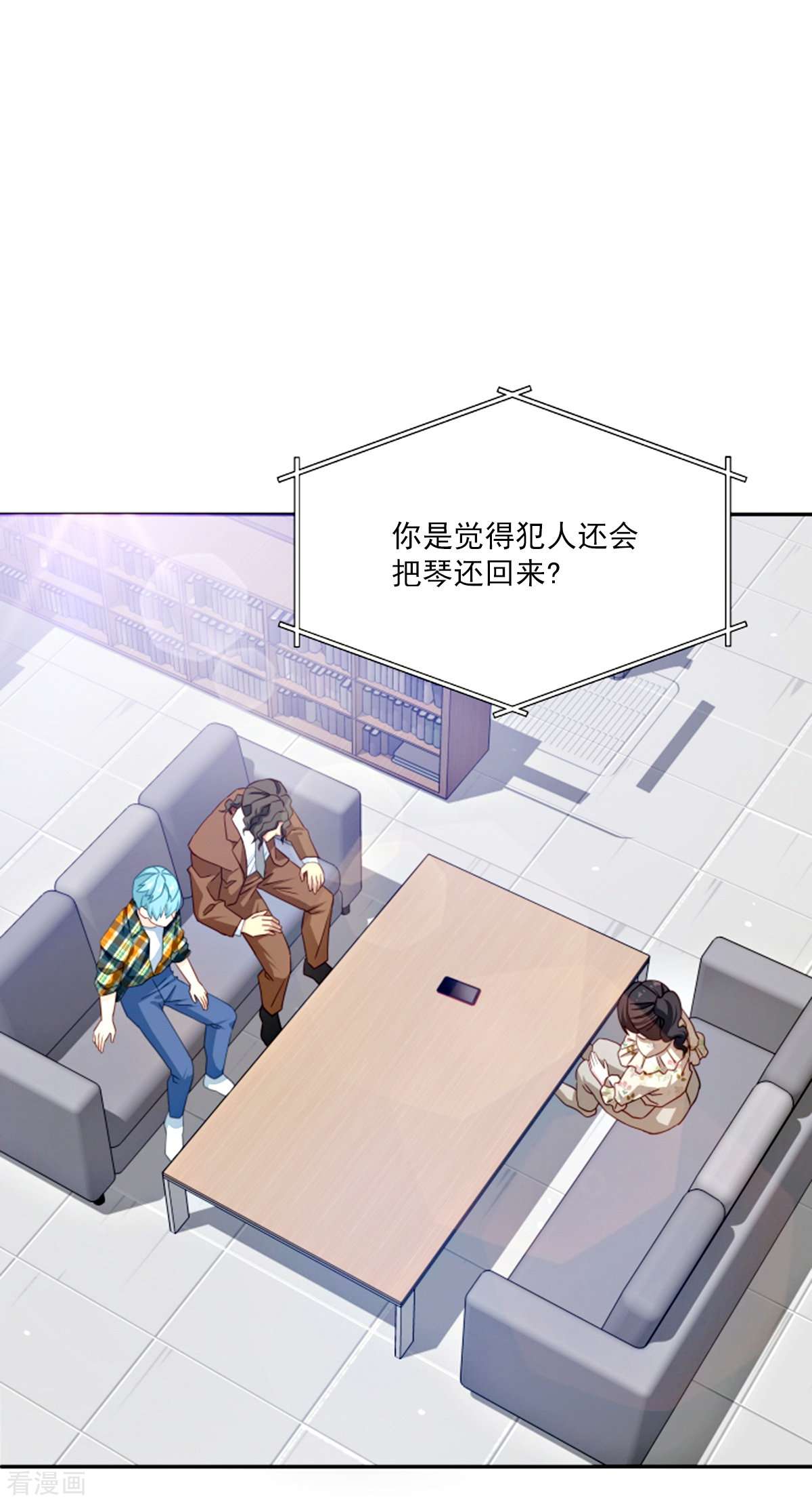四分之一的秘密45话