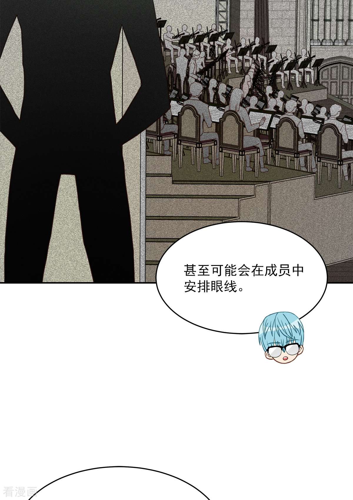 四分之一的秘密45话