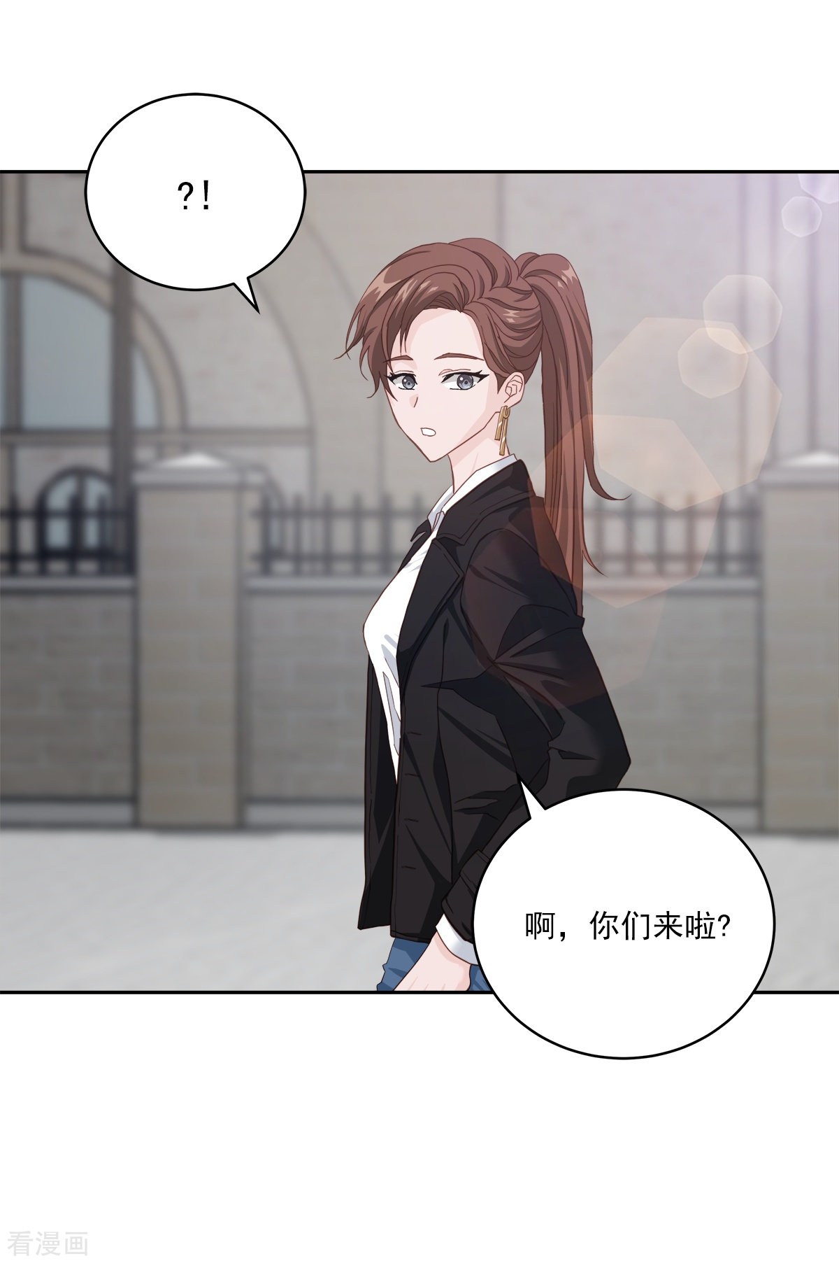 四分之一的秘密46话