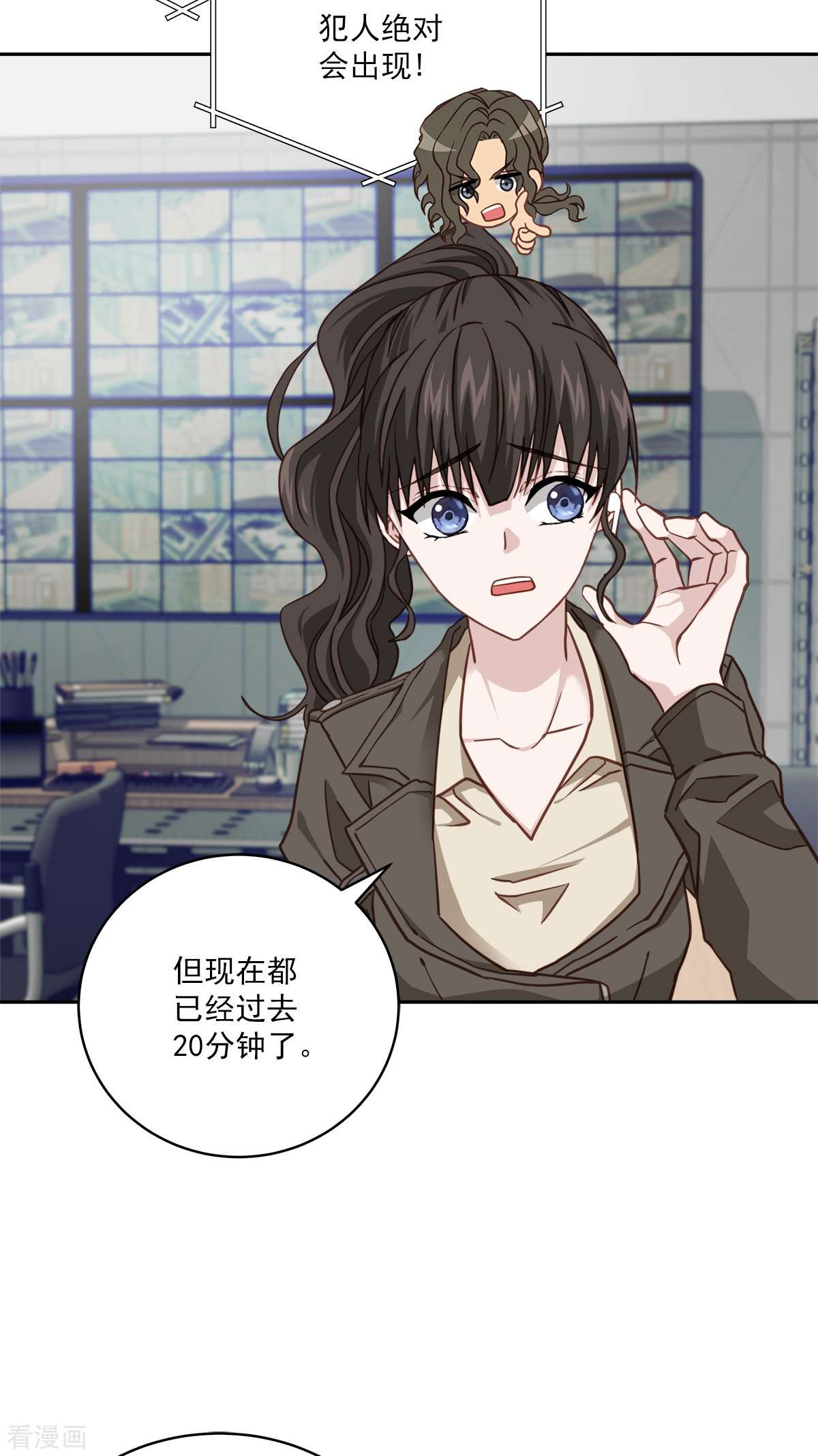 四分之一的秘密47话