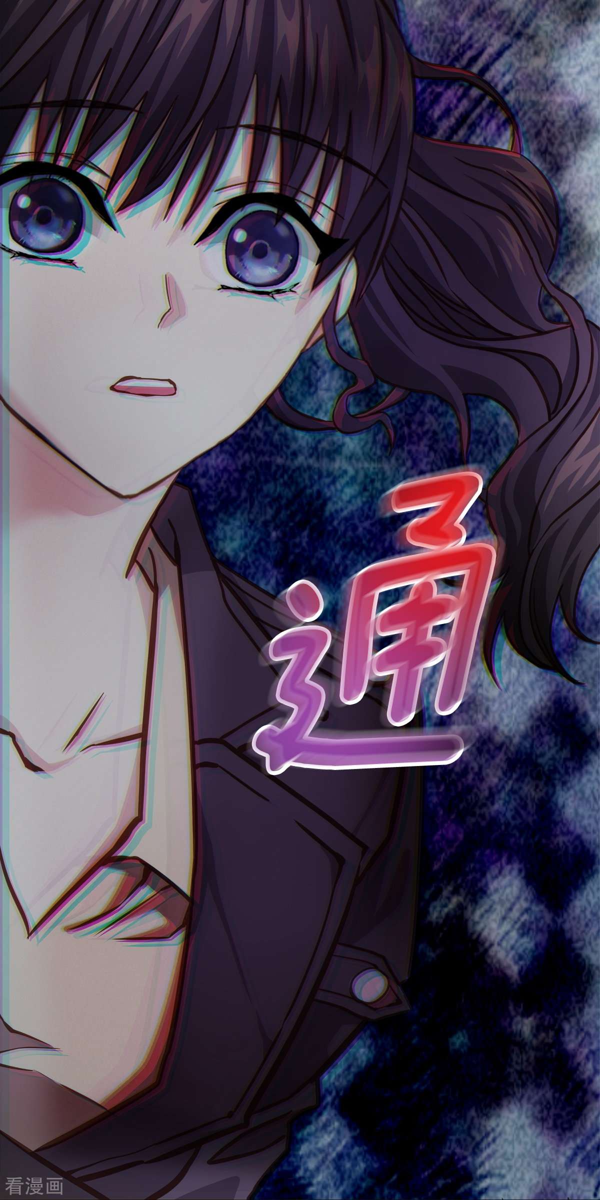 四分之一的秘密47话