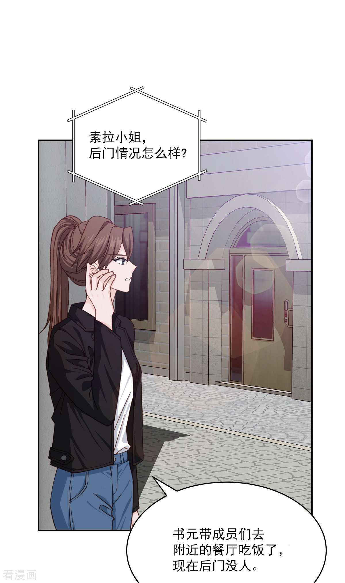 四分之一的秘密47话