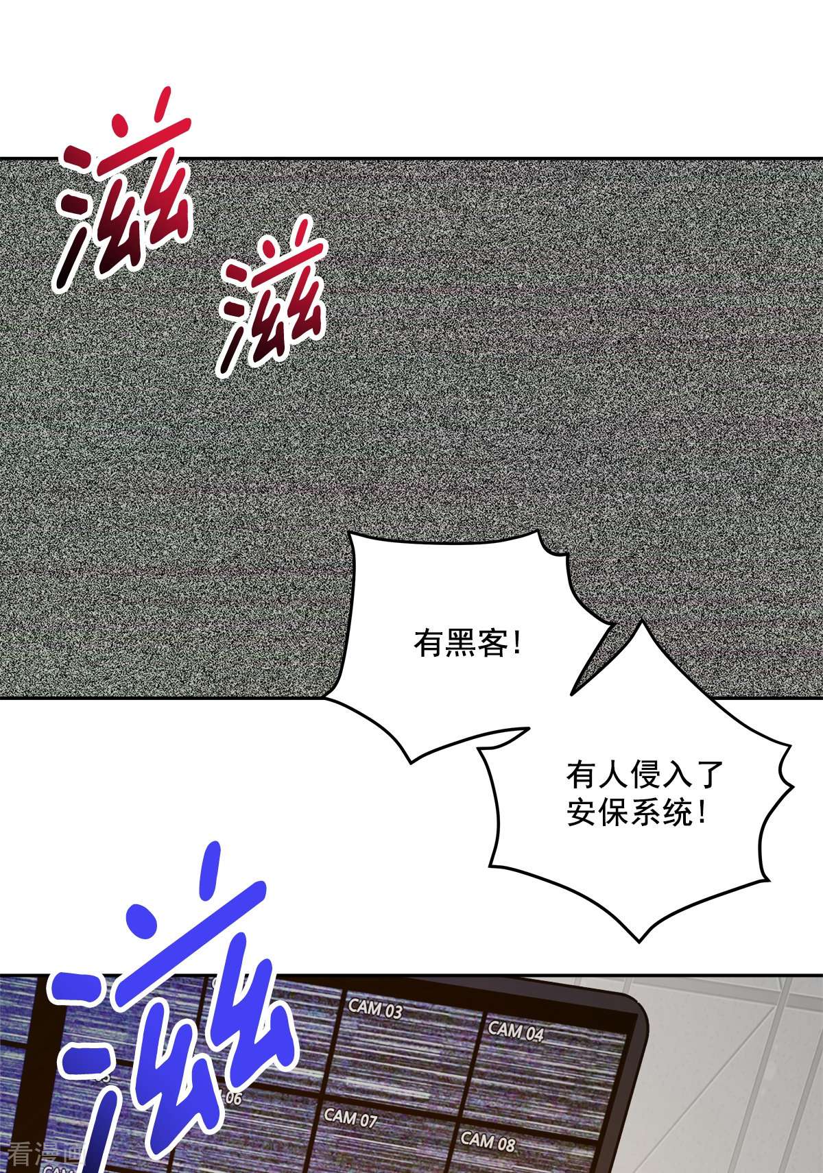 四分之一的秘密47话