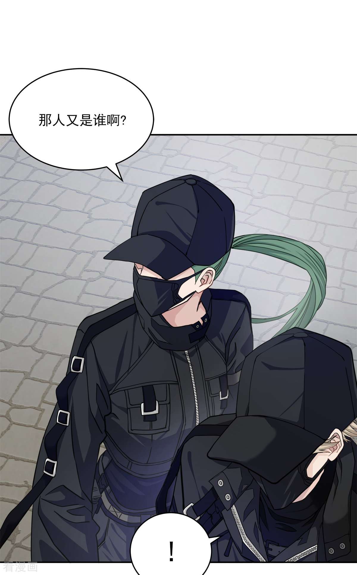 四分之一的秘密48话