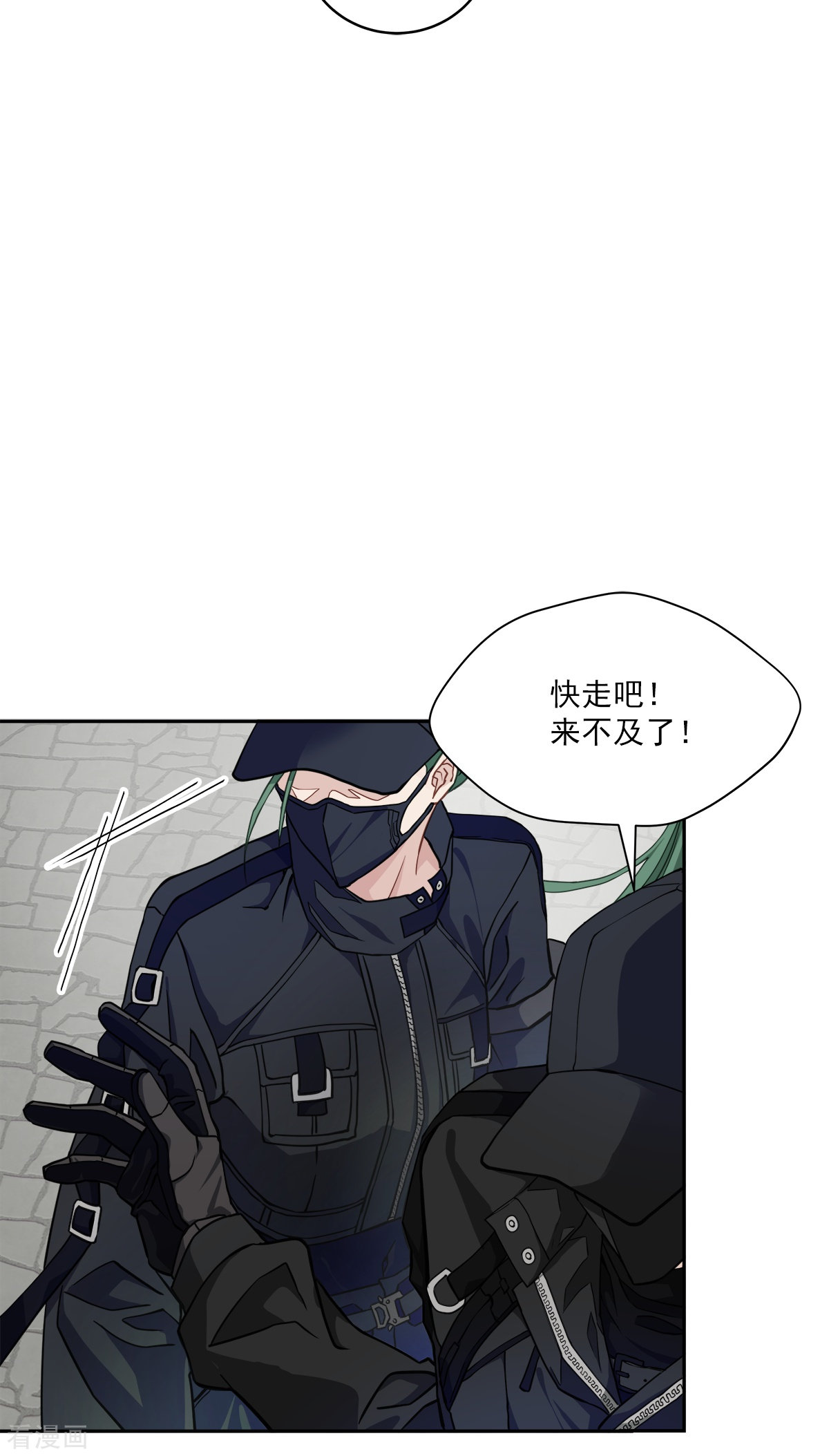 四分之一的秘密48话