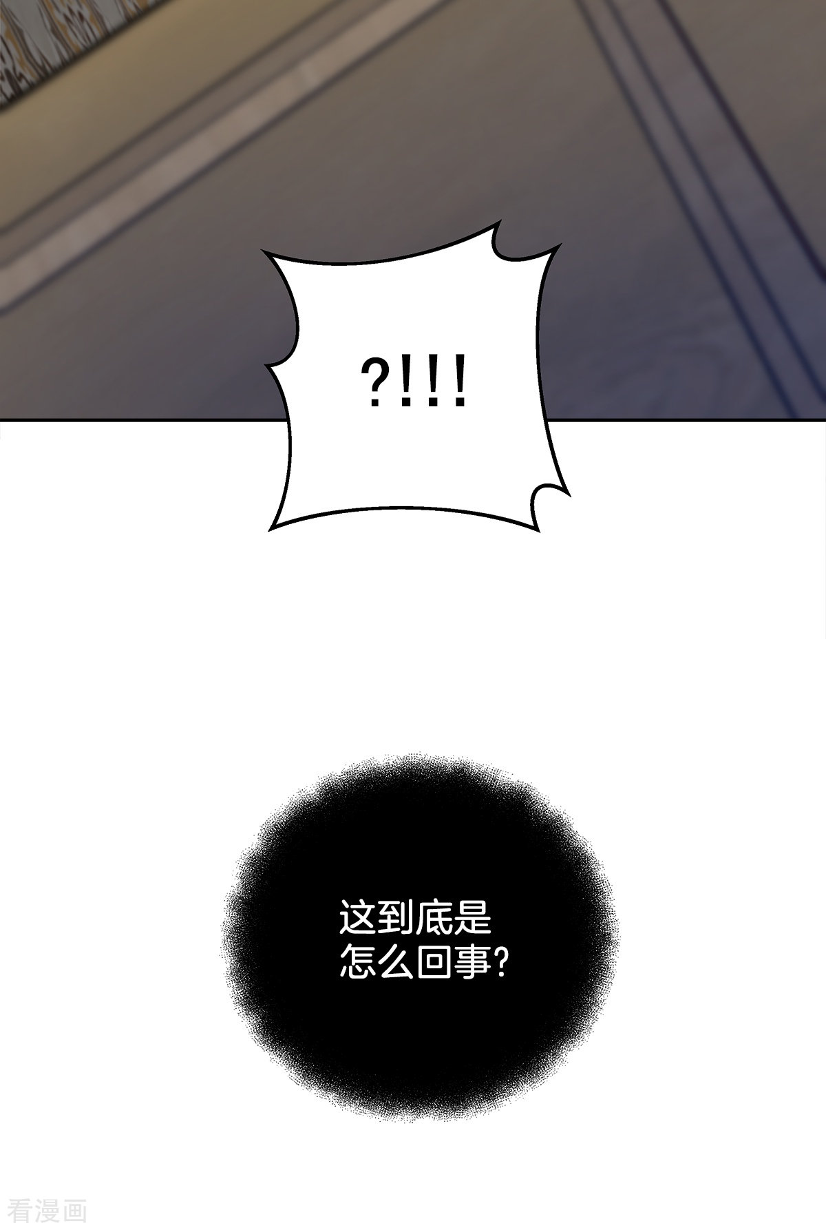 四分之一的秘密48话