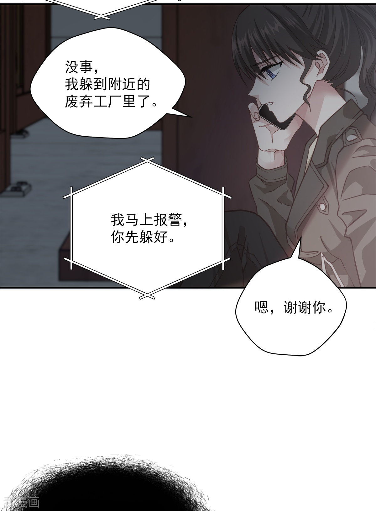 四分之一的秘密48话