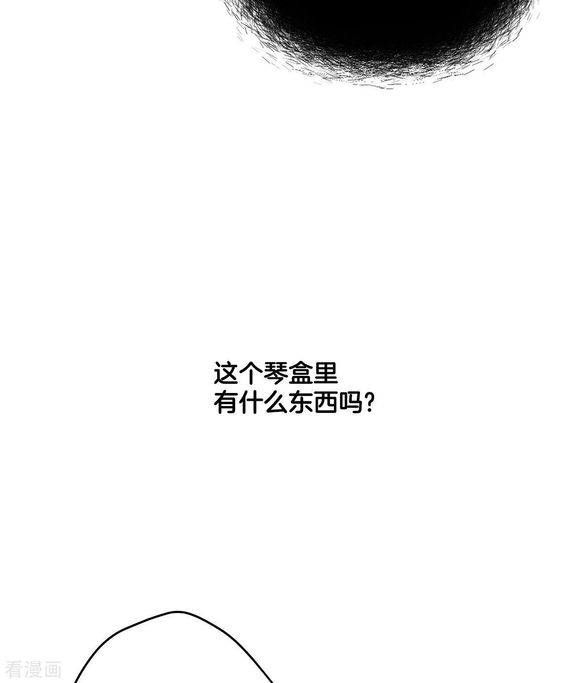 四分之一的秘密48话