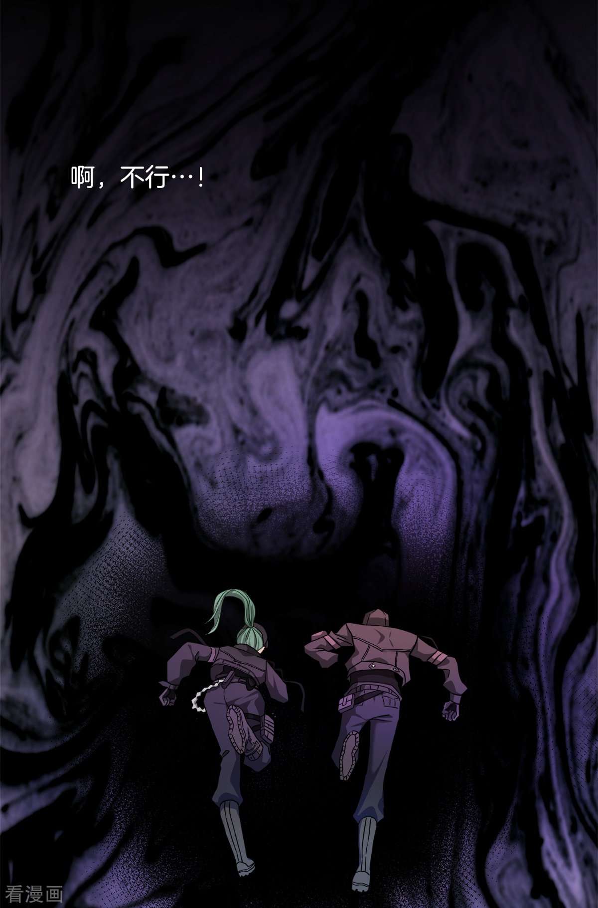 四分之一的秘密48话