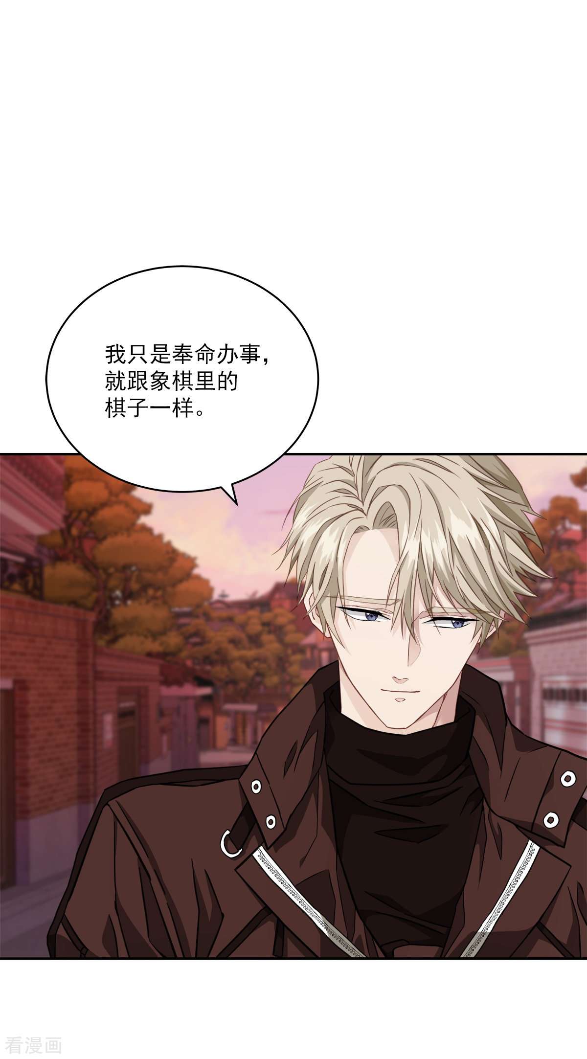 四分之一的秘密49话