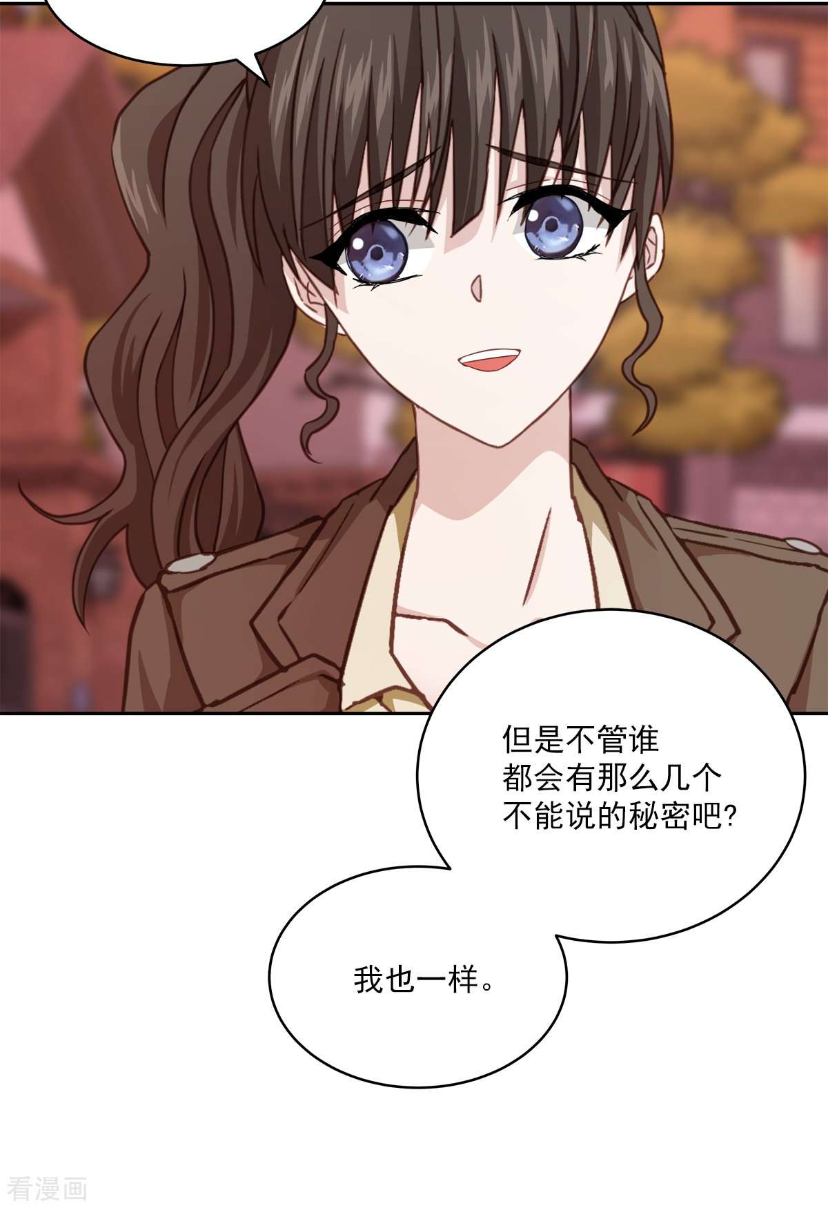 四分之一的秘密49话