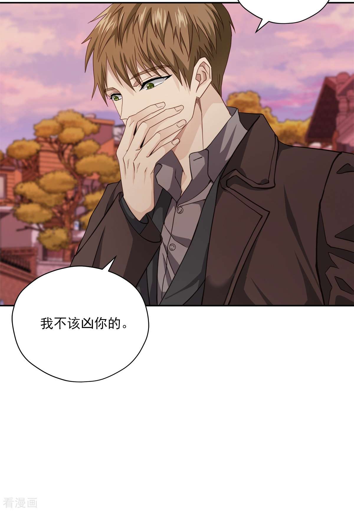 四分之一的秘密50话