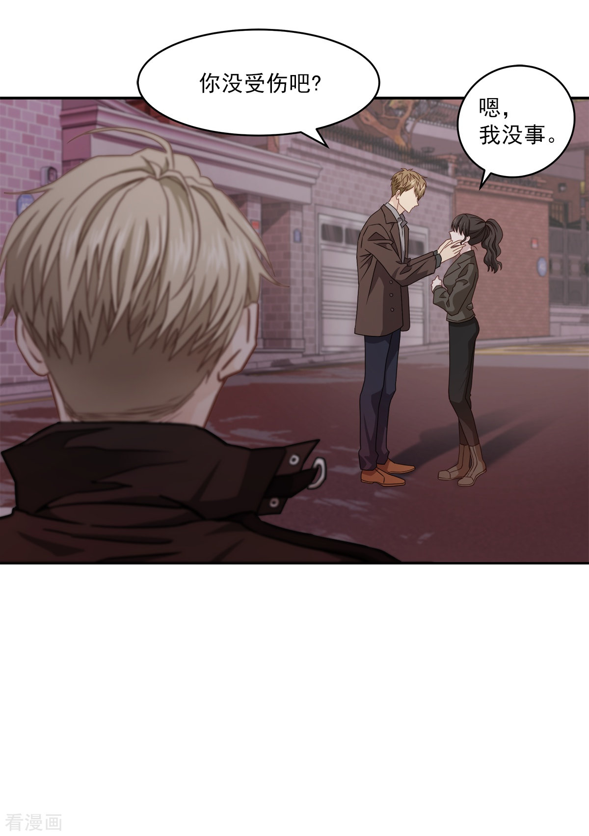 四分之一的秘密50话