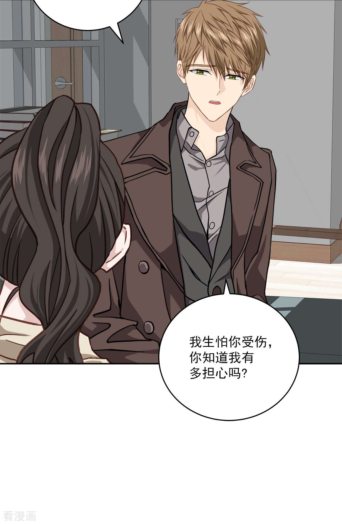 四分之一的秘密50话