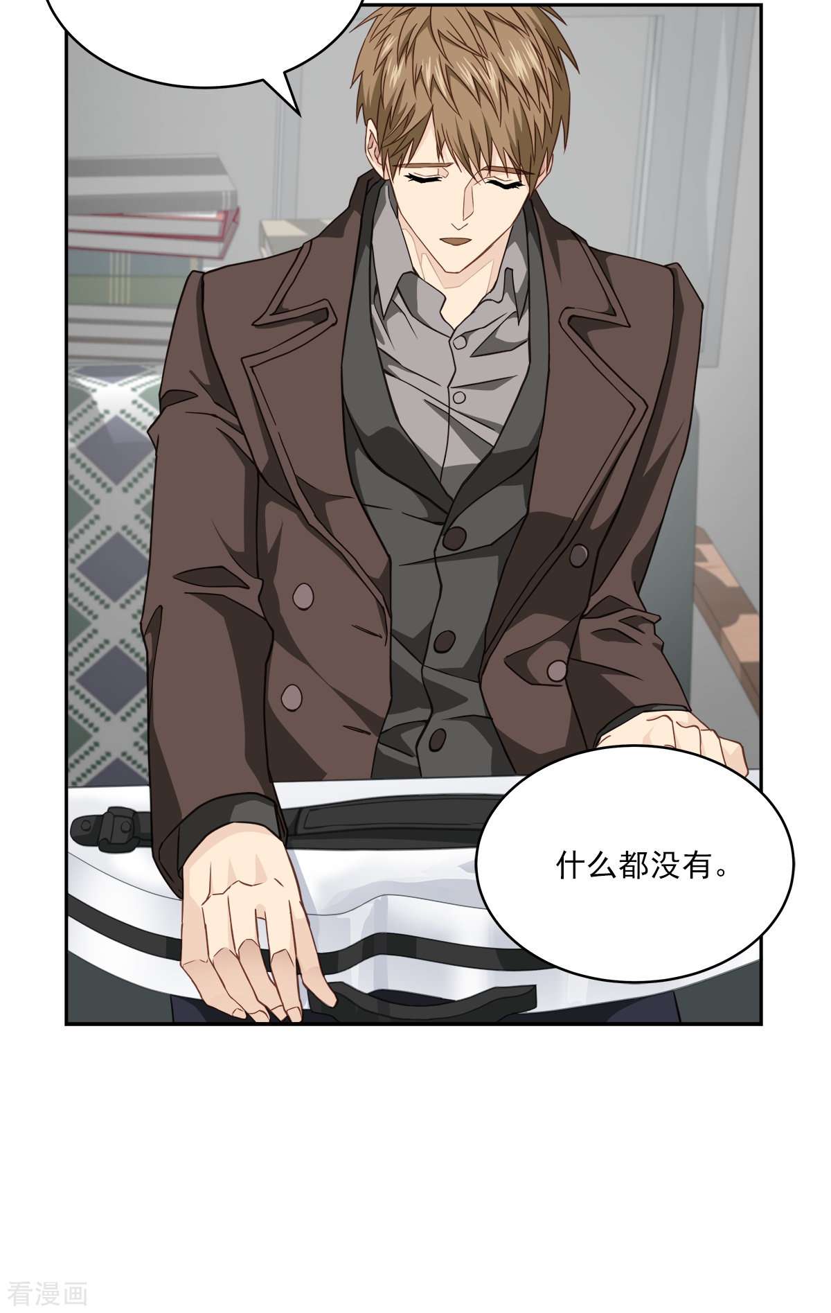 四分之一的秘密50话