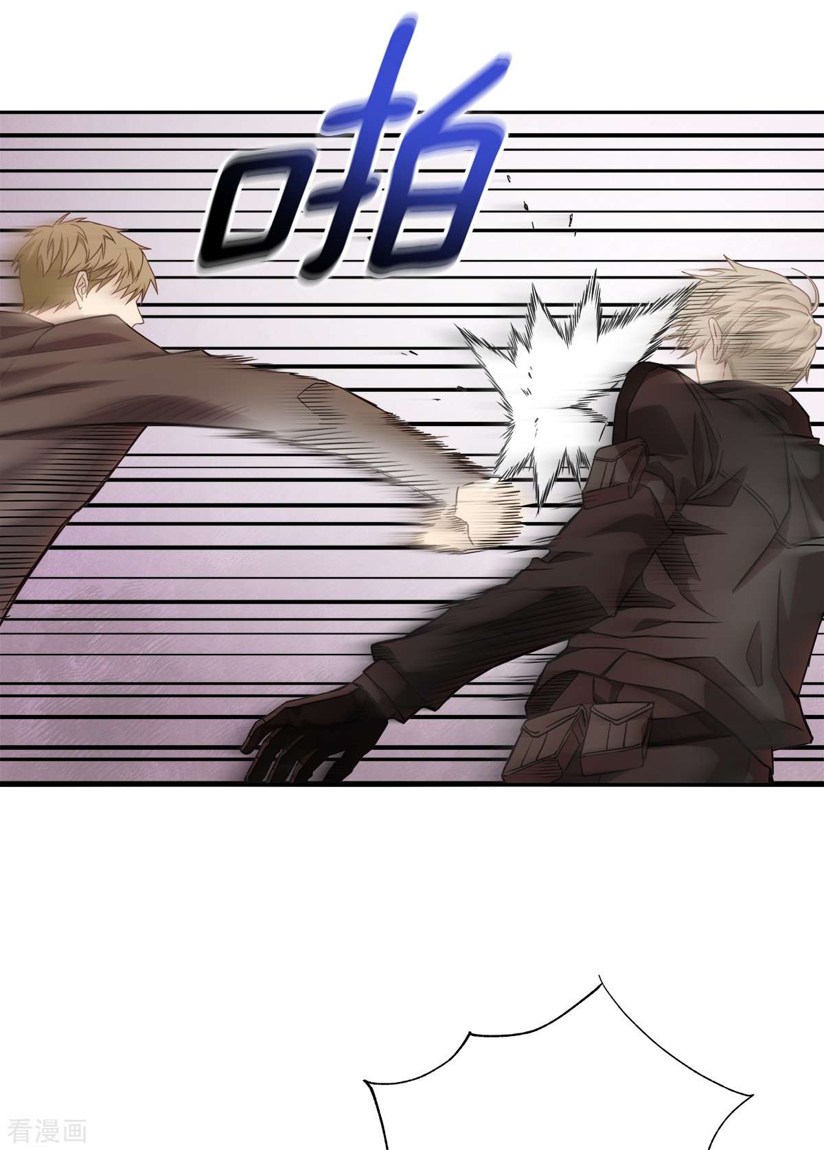 四分之一的秘密50话