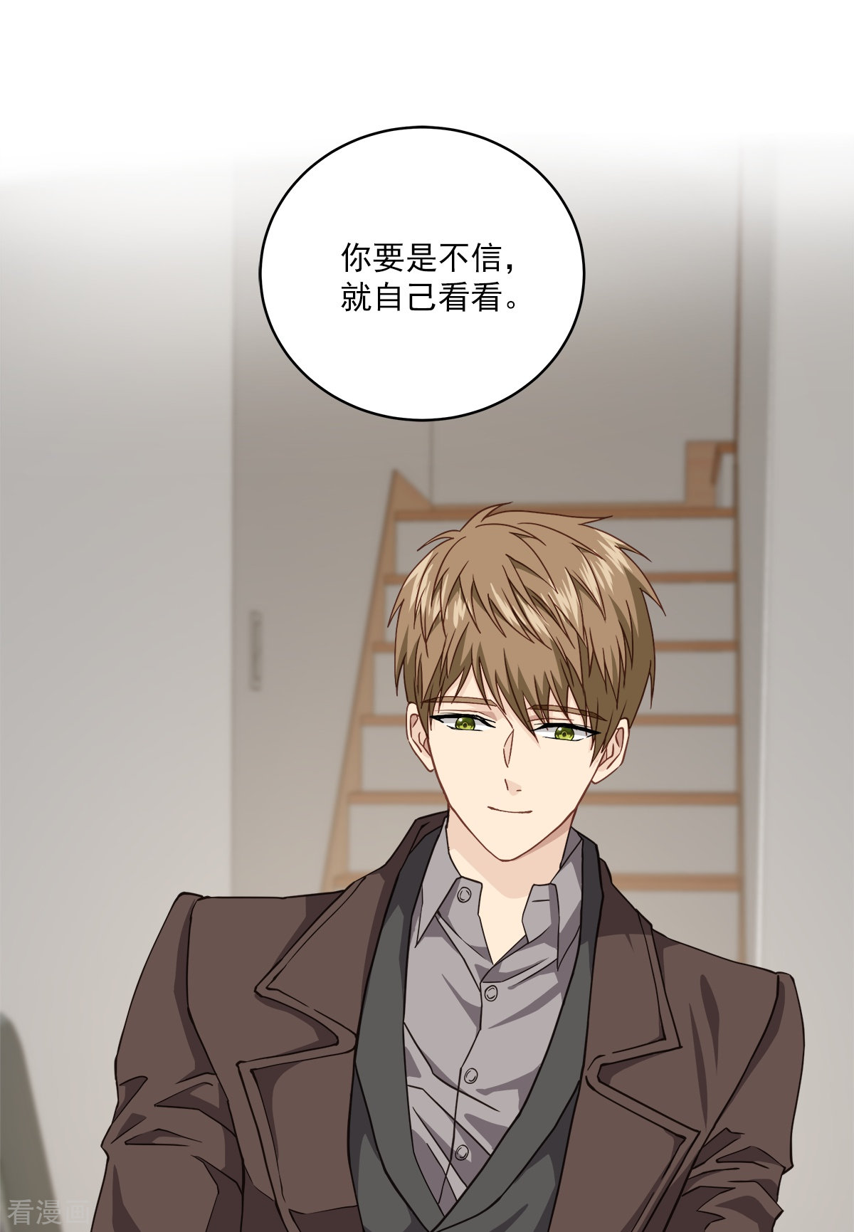 四分之一的秘密50话