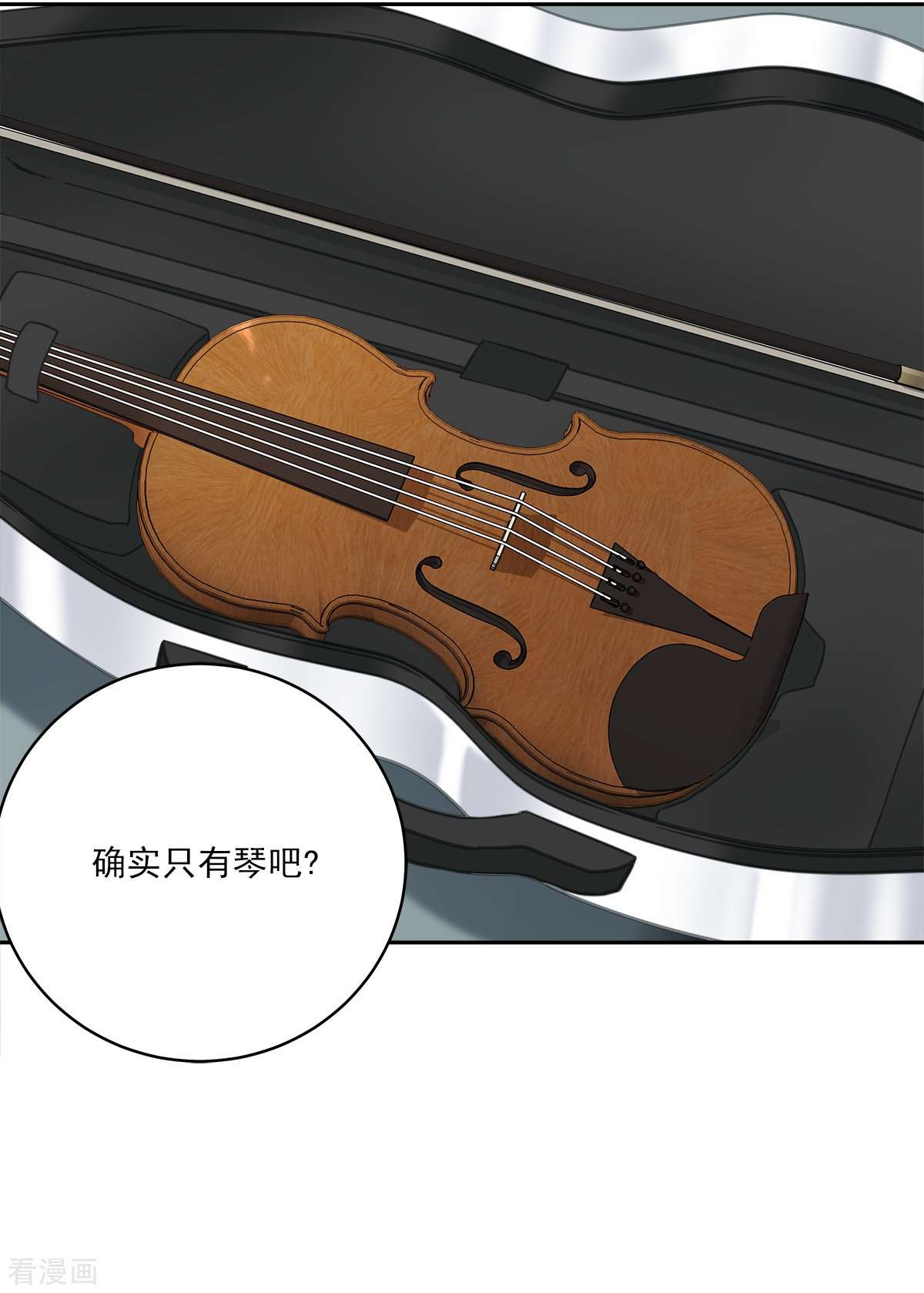 四分之一的秘密50话