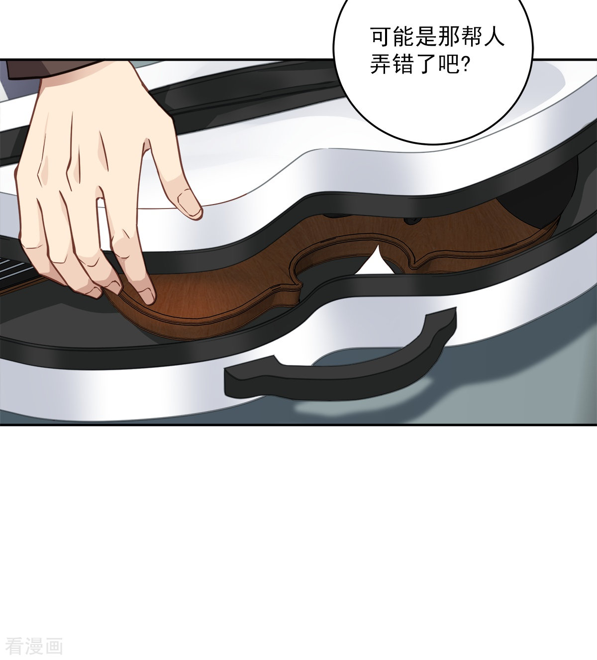 四分之一的秘密50话