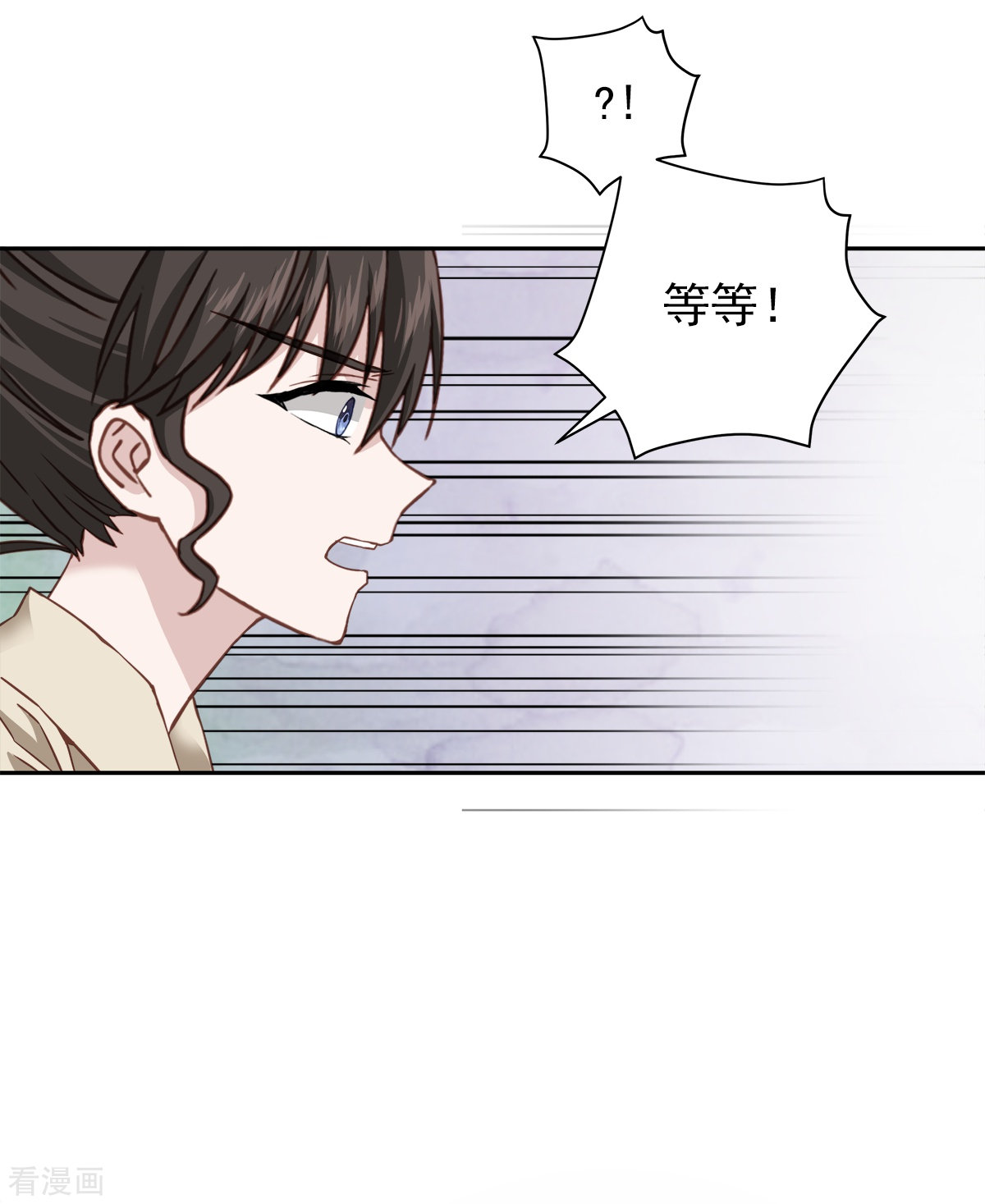 四分之一的秘密50话