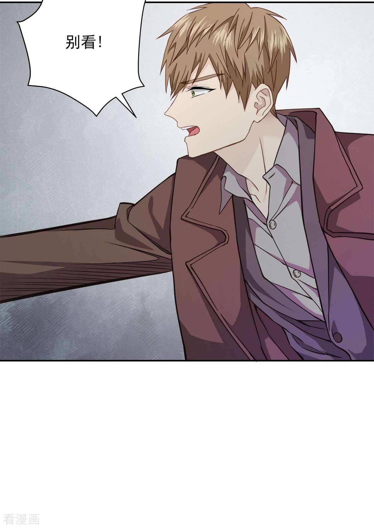 四分之一的秘密50话