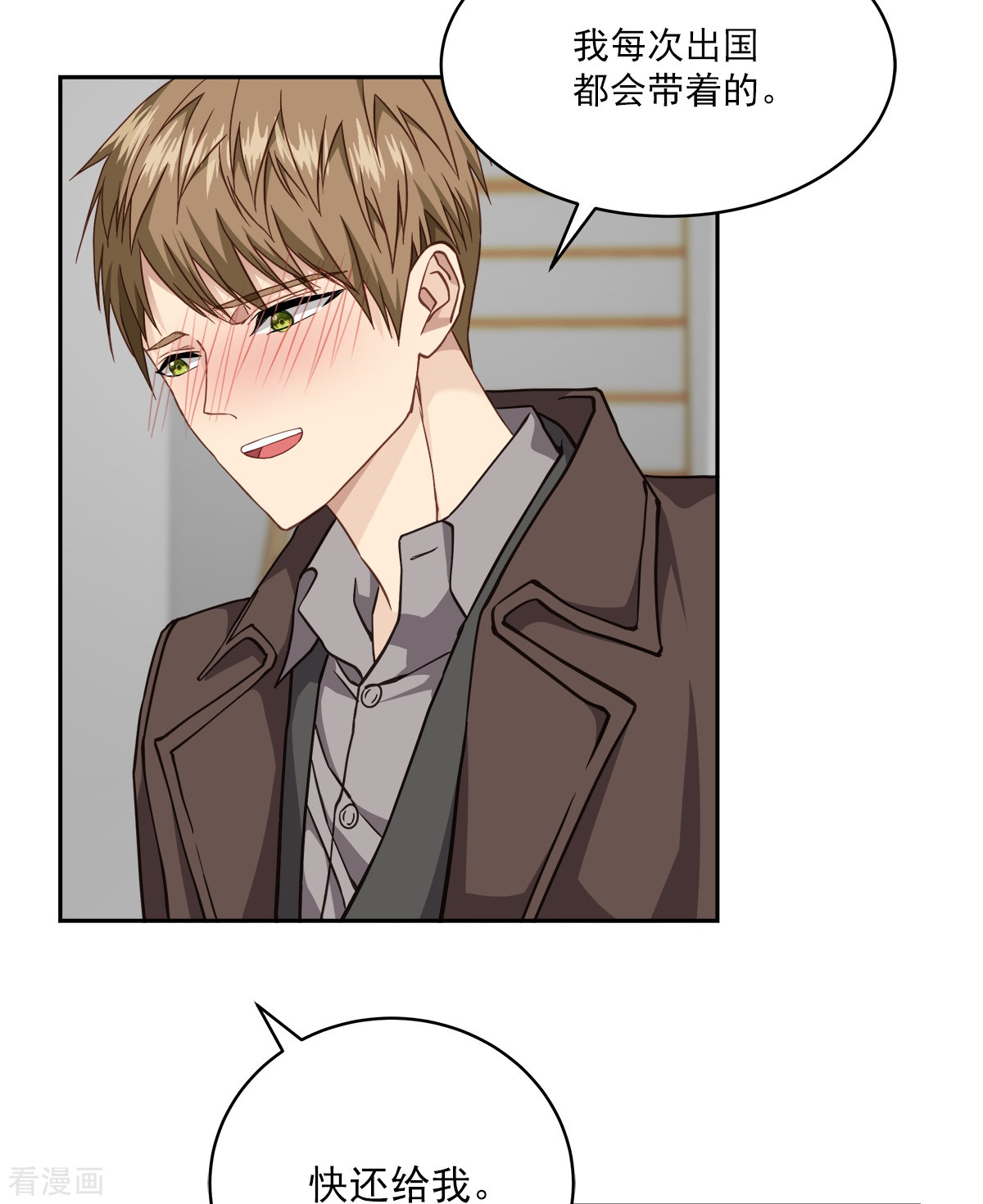 四分之一的秘密50话