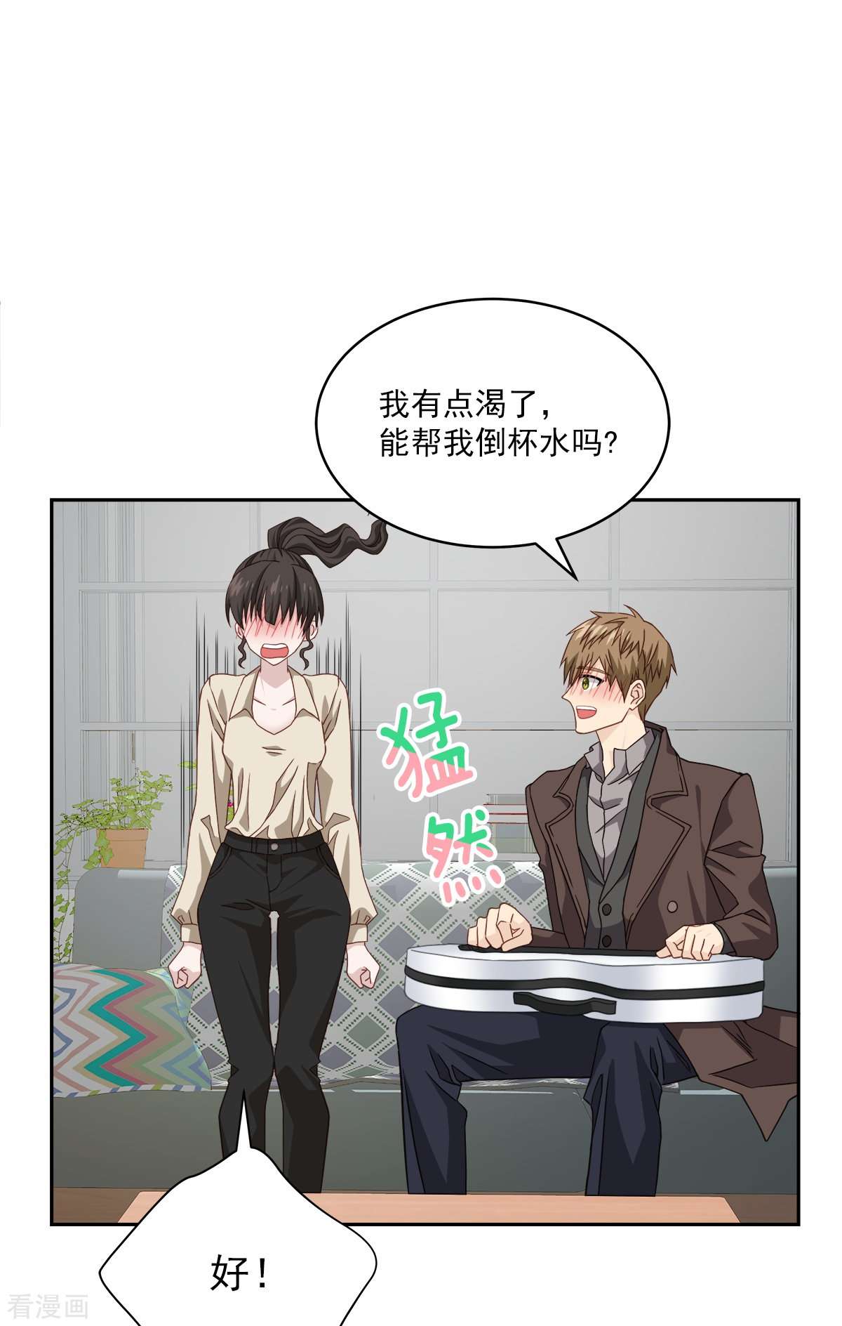 四分之一的秘密50话