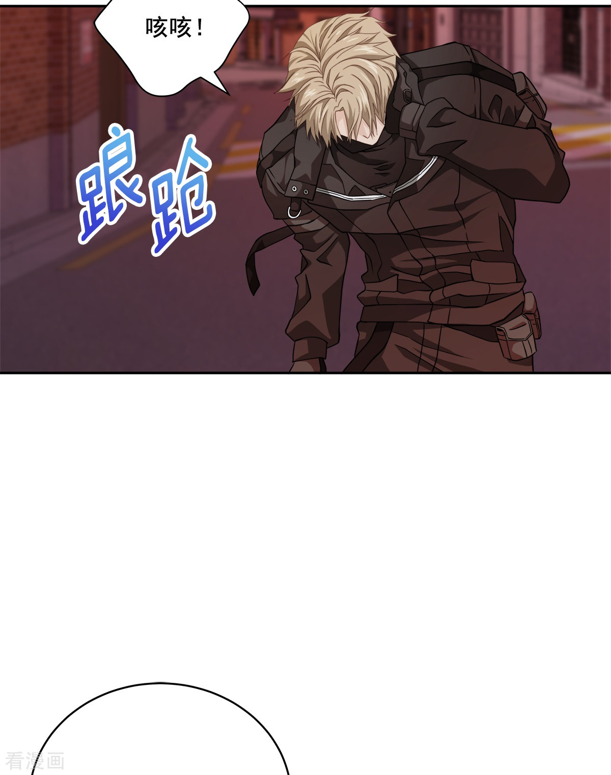 四分之一的秘密50话