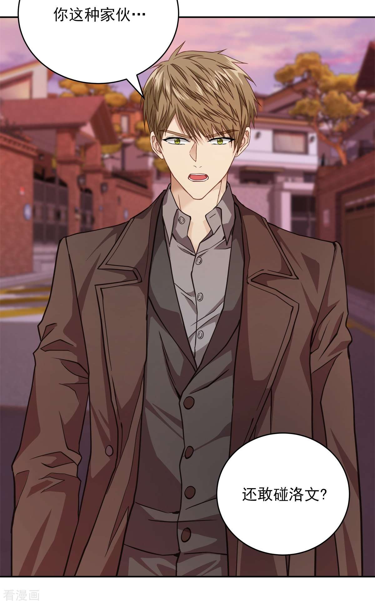 四分之一的秘密50话