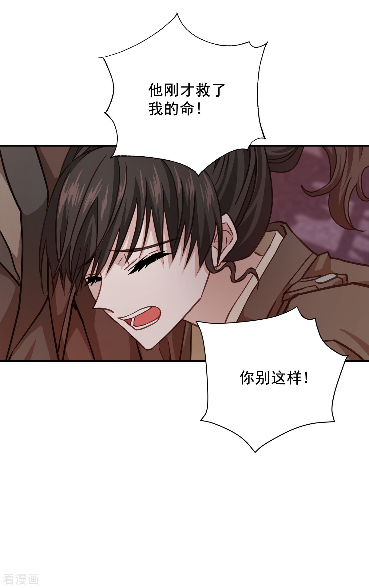 四分之一的秘密50话