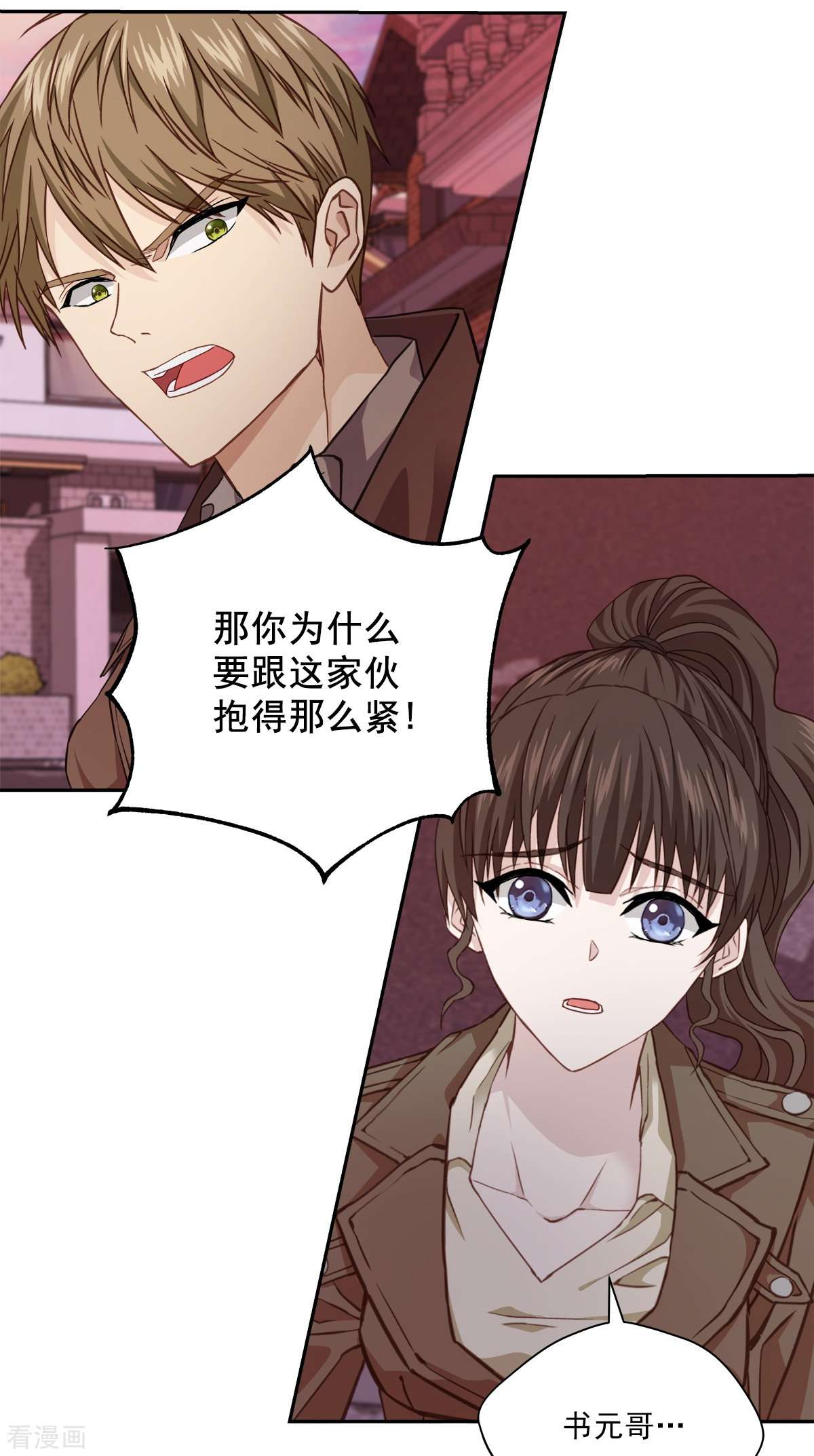 四分之一的秘密50话