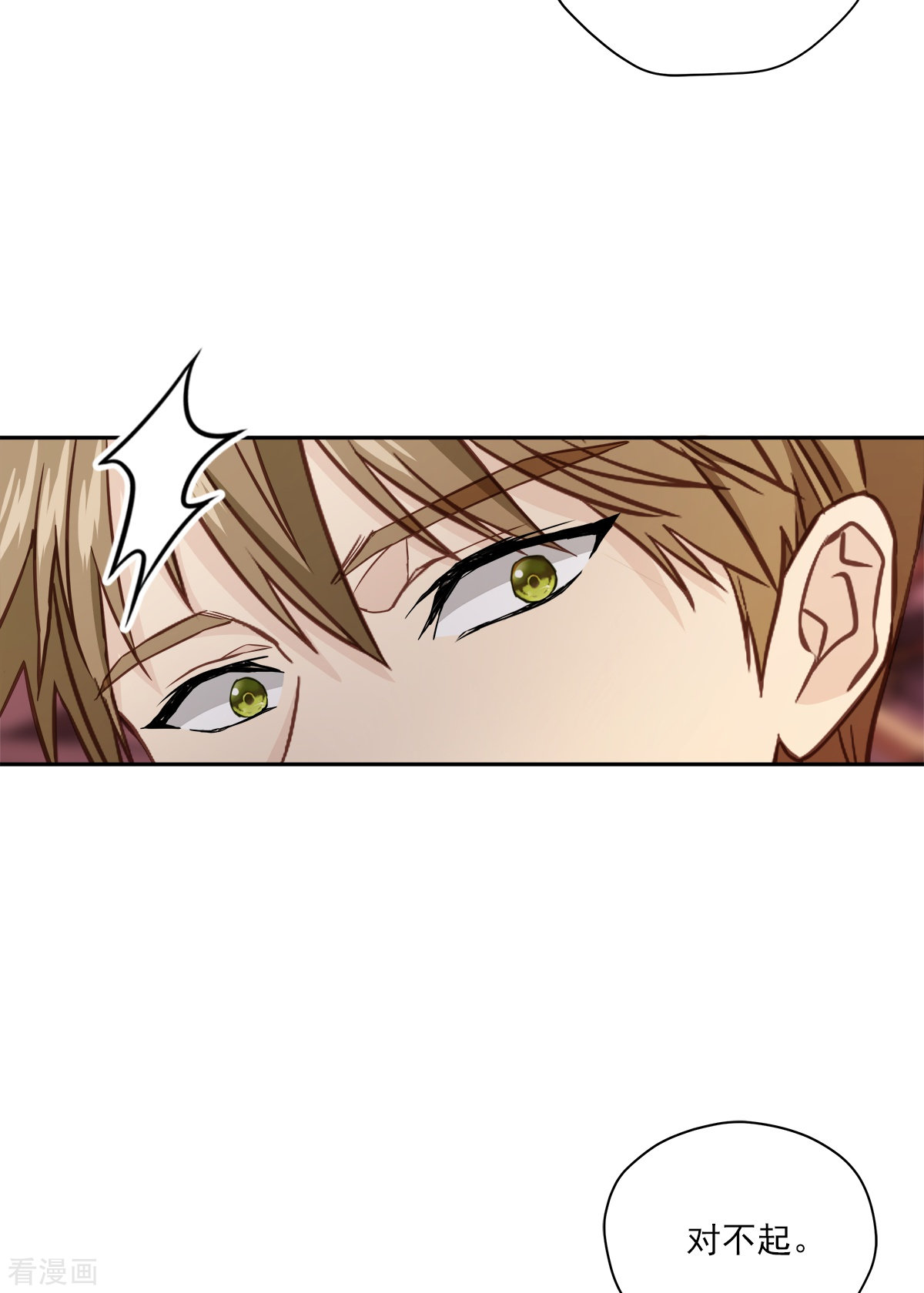 四分之一的秘密50话