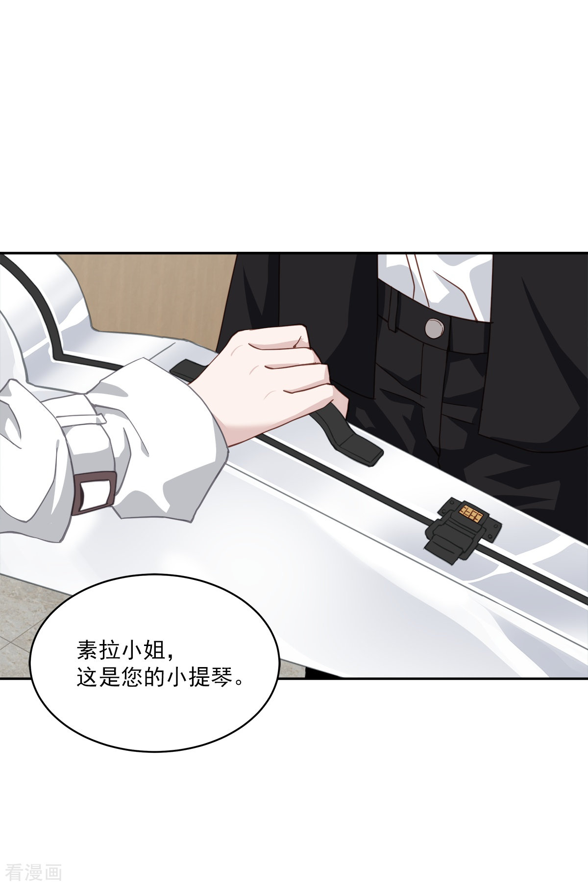 四分之一的秘密51话