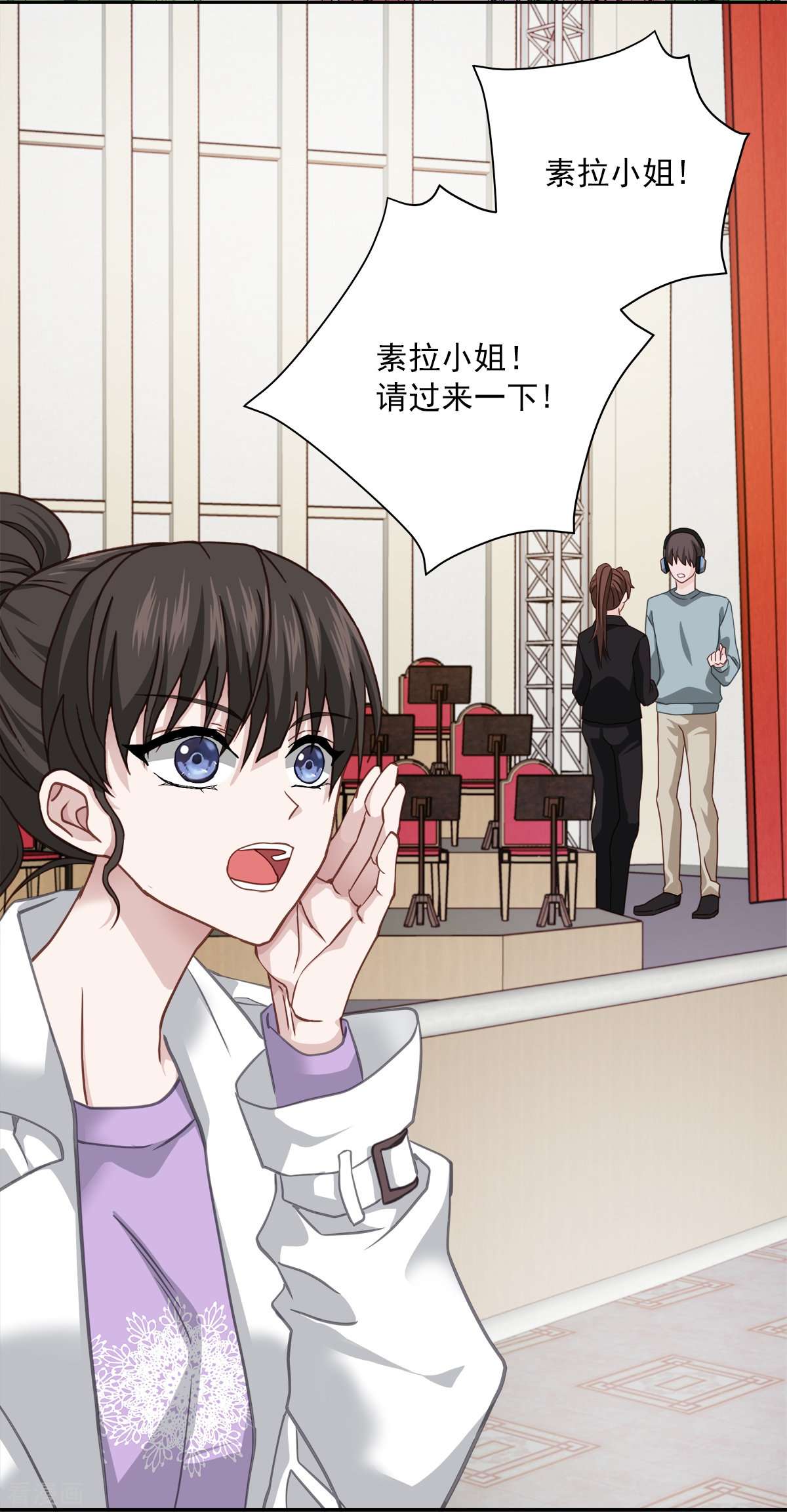 四分之一的秘密51话