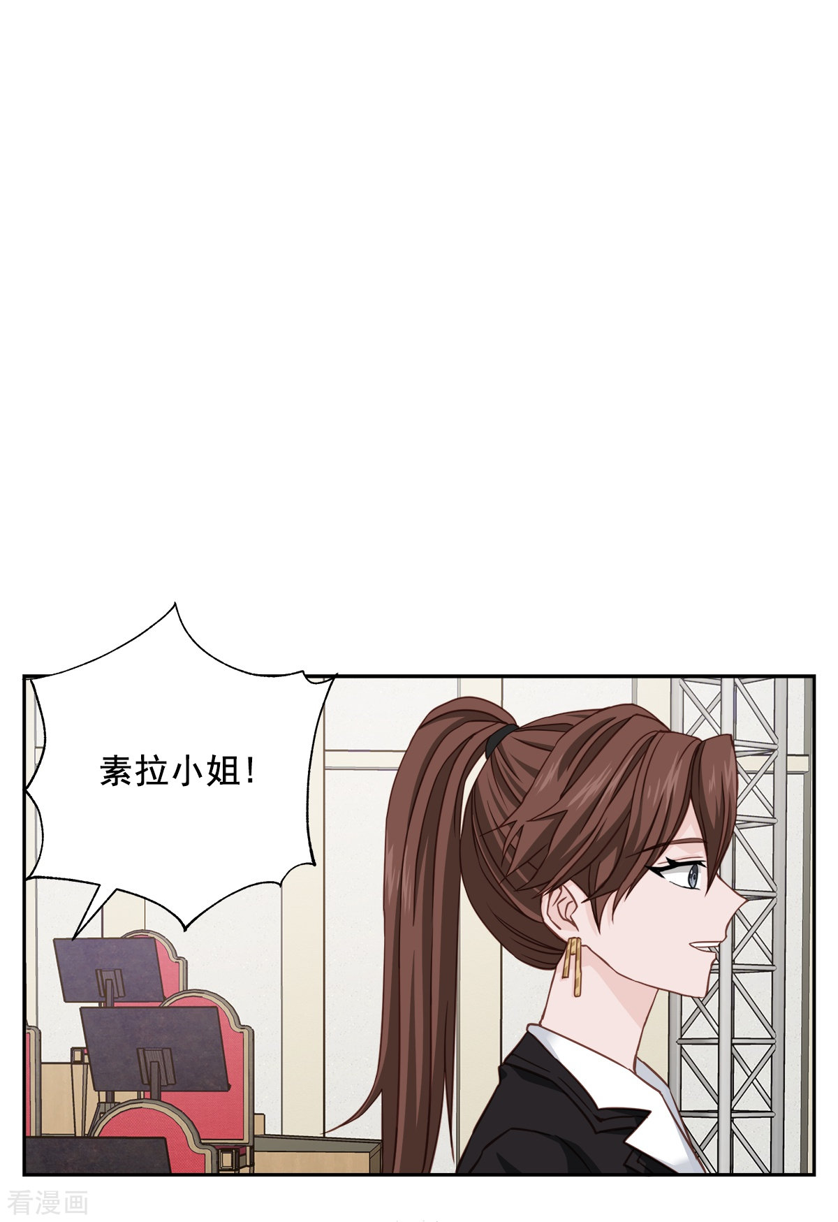 四分之一的秘密51话