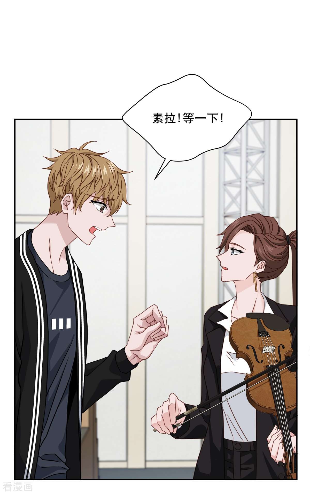 四分之一的秘密51话