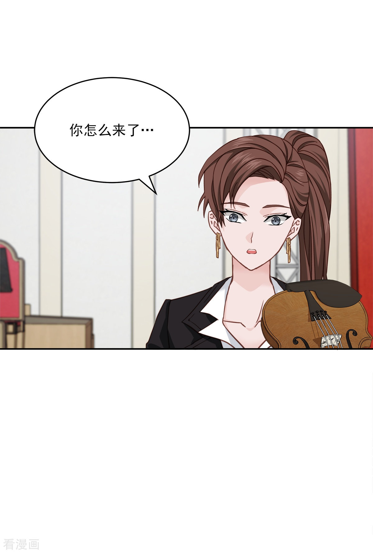 四分之一的秘密51话