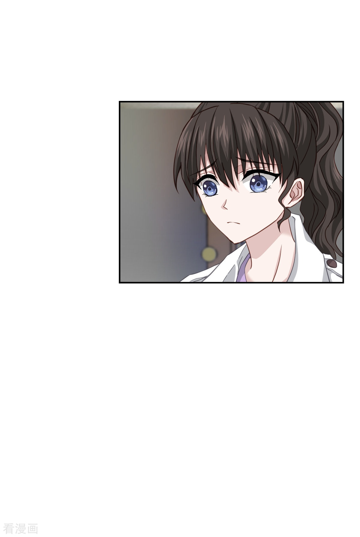 四分之一的秘密51话