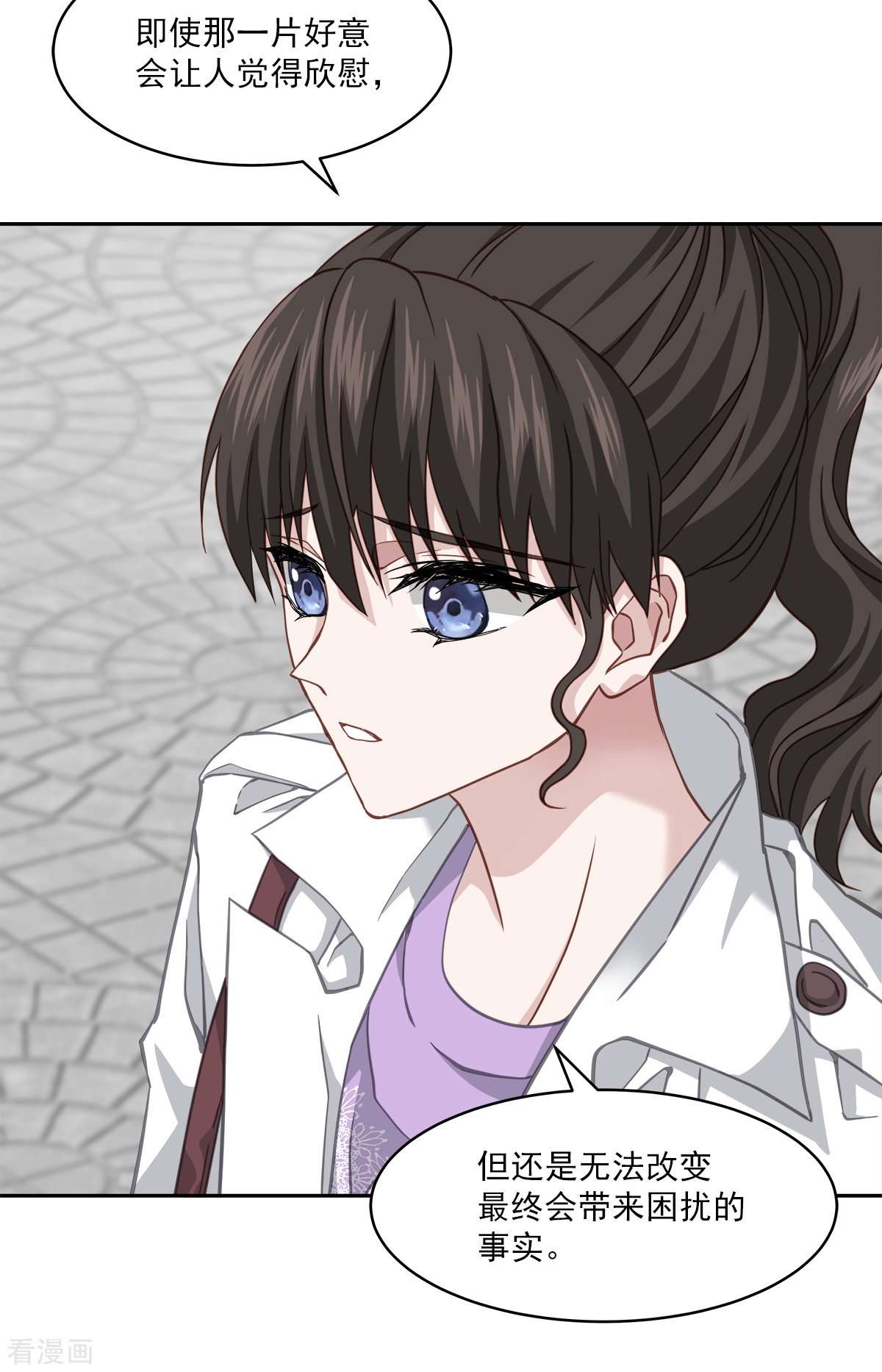 四分之一的秘密51话