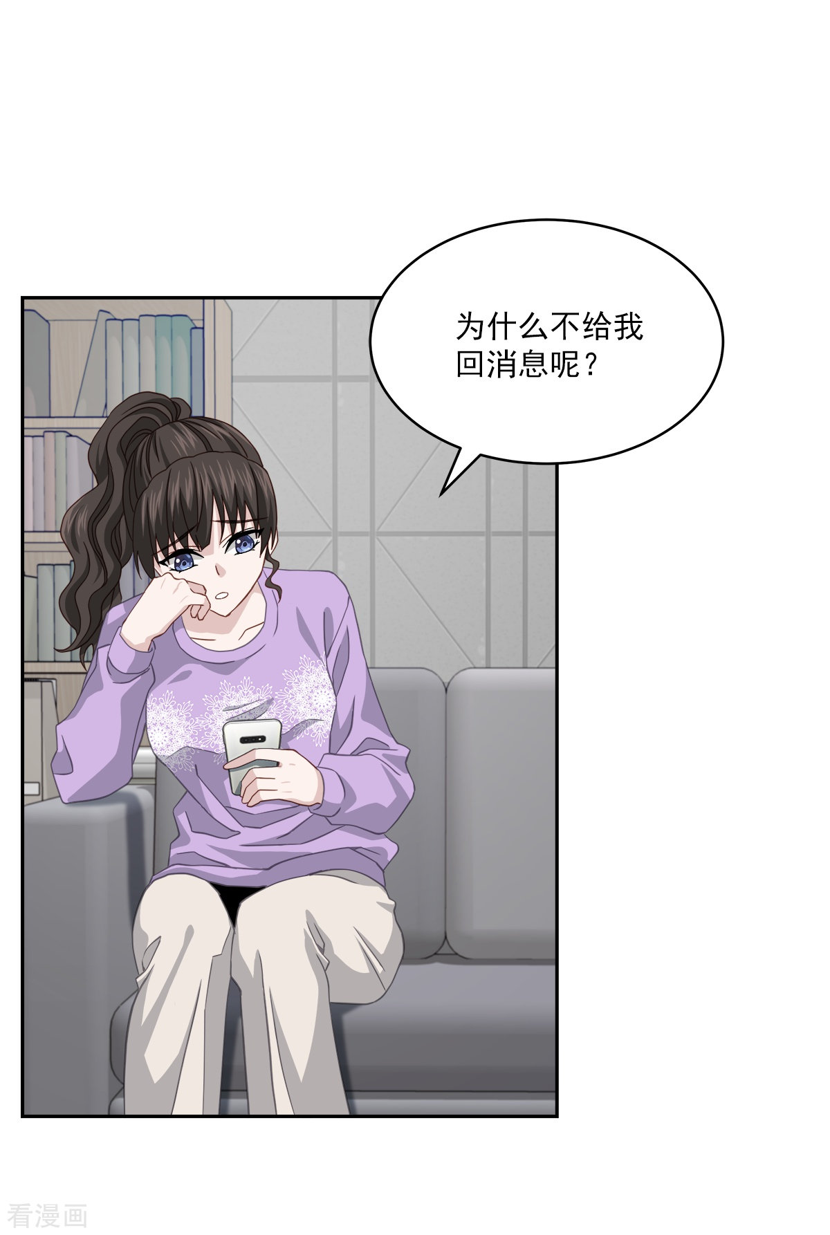 四分之一的秘密52话