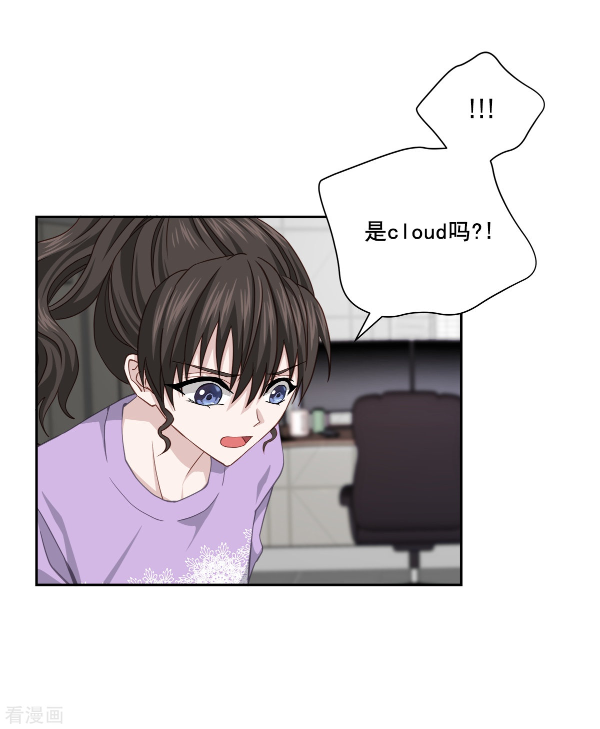 四分之一的秘密52话