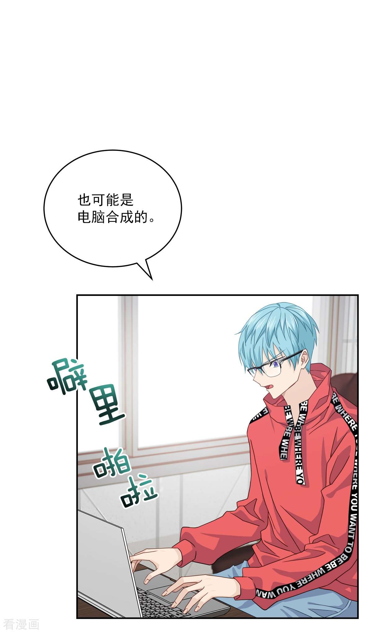 四分之一的秘密52话