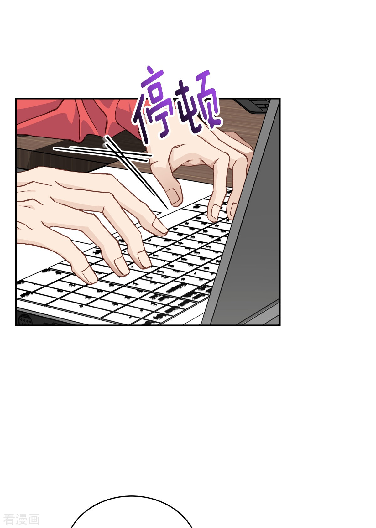 四分之一的秘密52话