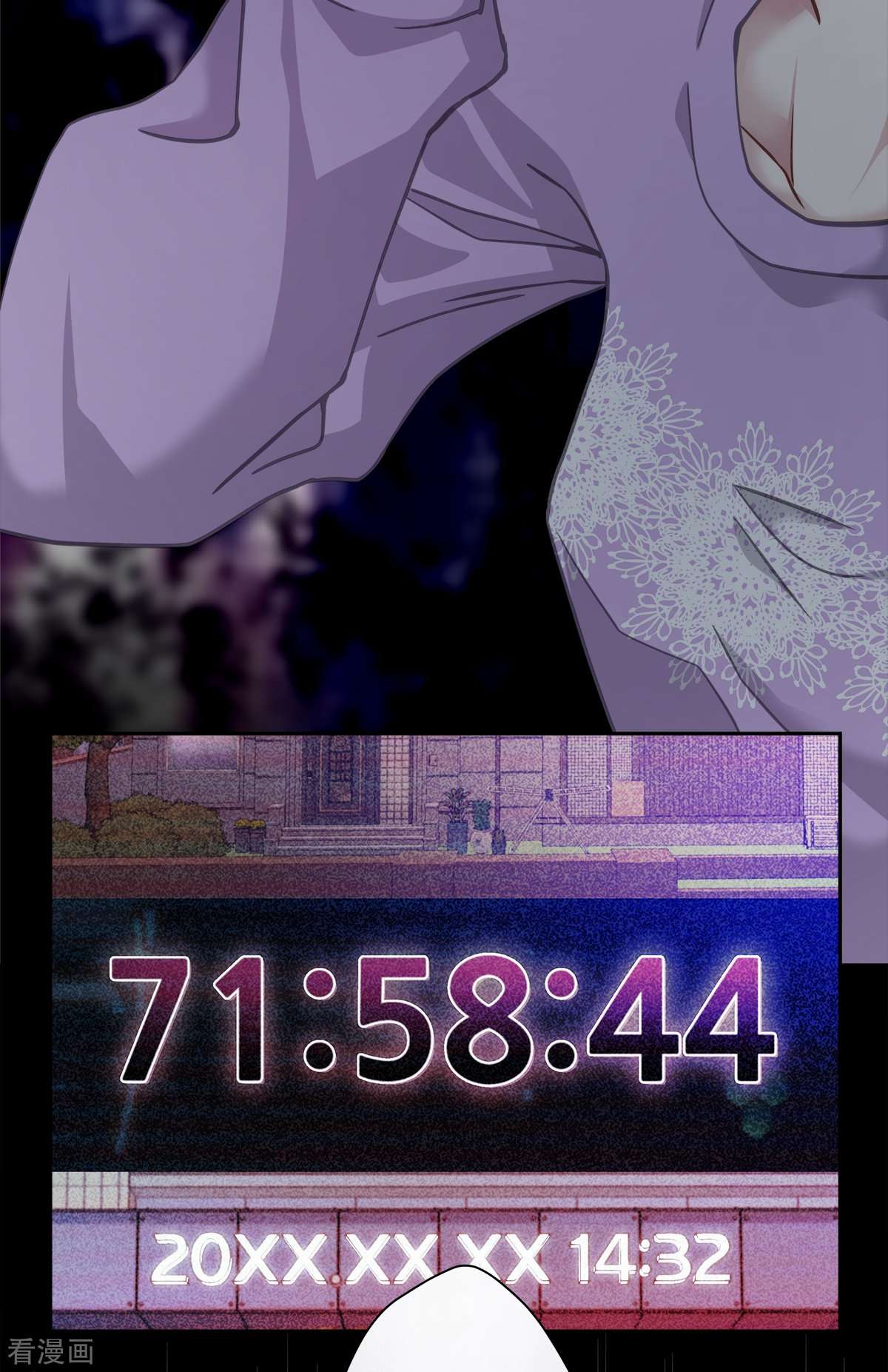 四分之一的秘密52话