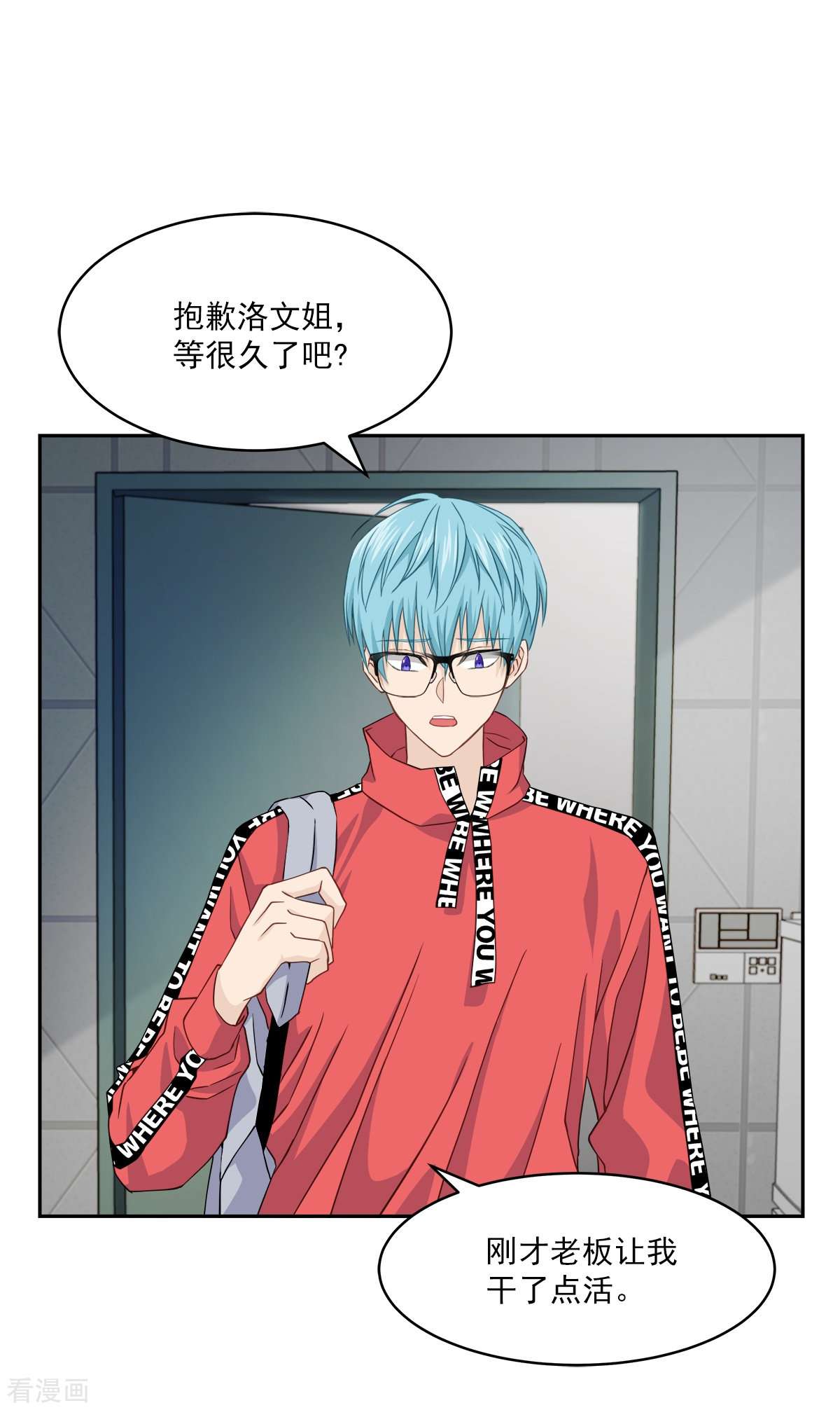 四分之一的秘密52话